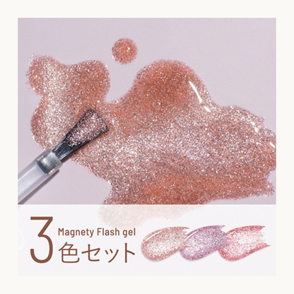 Emena Magnety Flash gel 3-color glitter cat eye gel polish set swatch with application brush