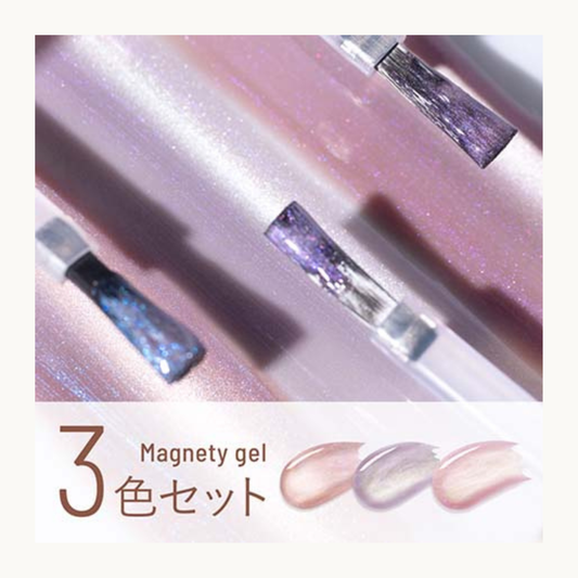 emena Magnety Gel 3-Color Set - Shimmery Magnetic Nail Polish Collection, Iridescent Cat Eye Effect for DIY Nail Art