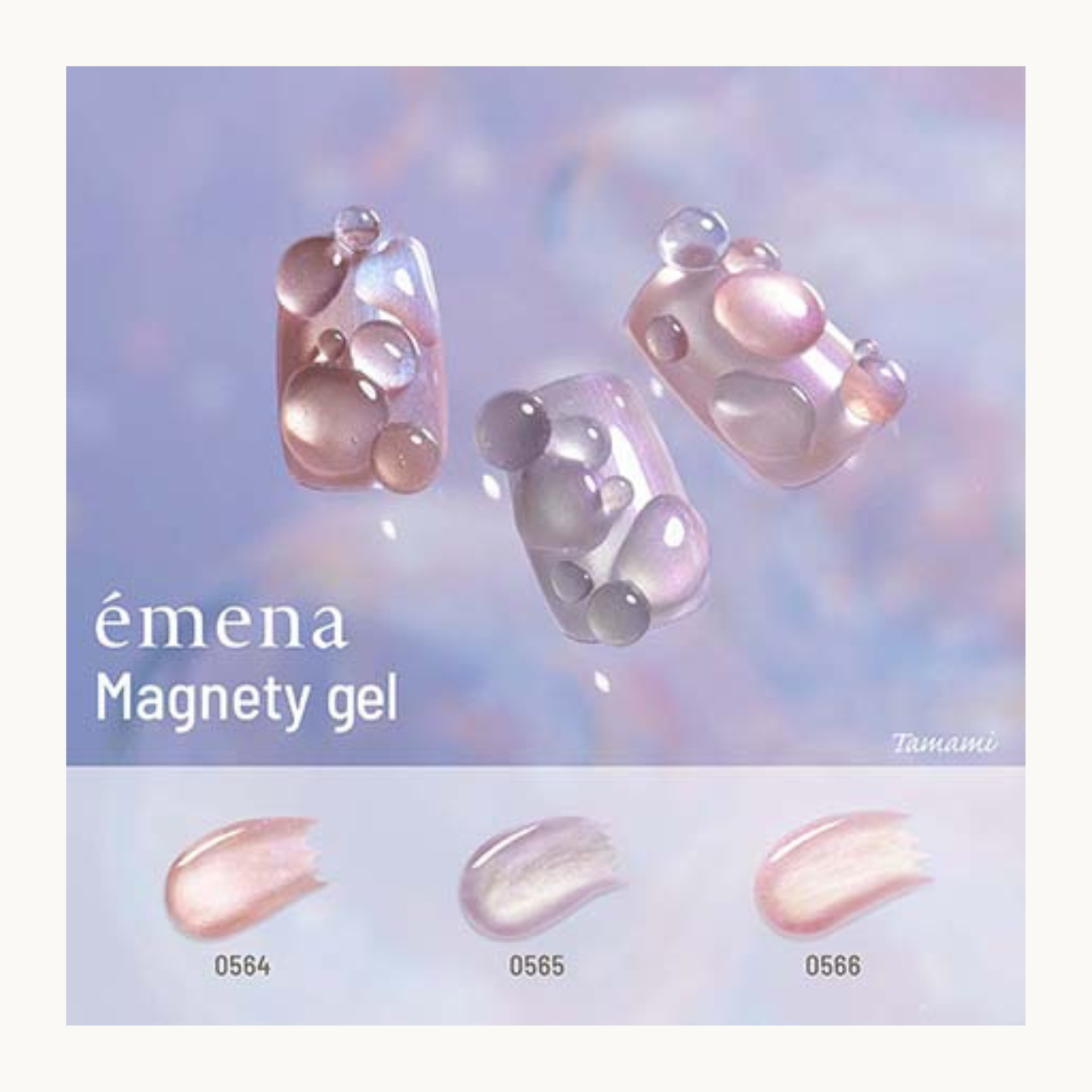 emena Magnety Gel (0564/0565/0566) - Iridescent Magnetic Nail Polish, Bubble Nail Art Design with Cat Eye Shimmer