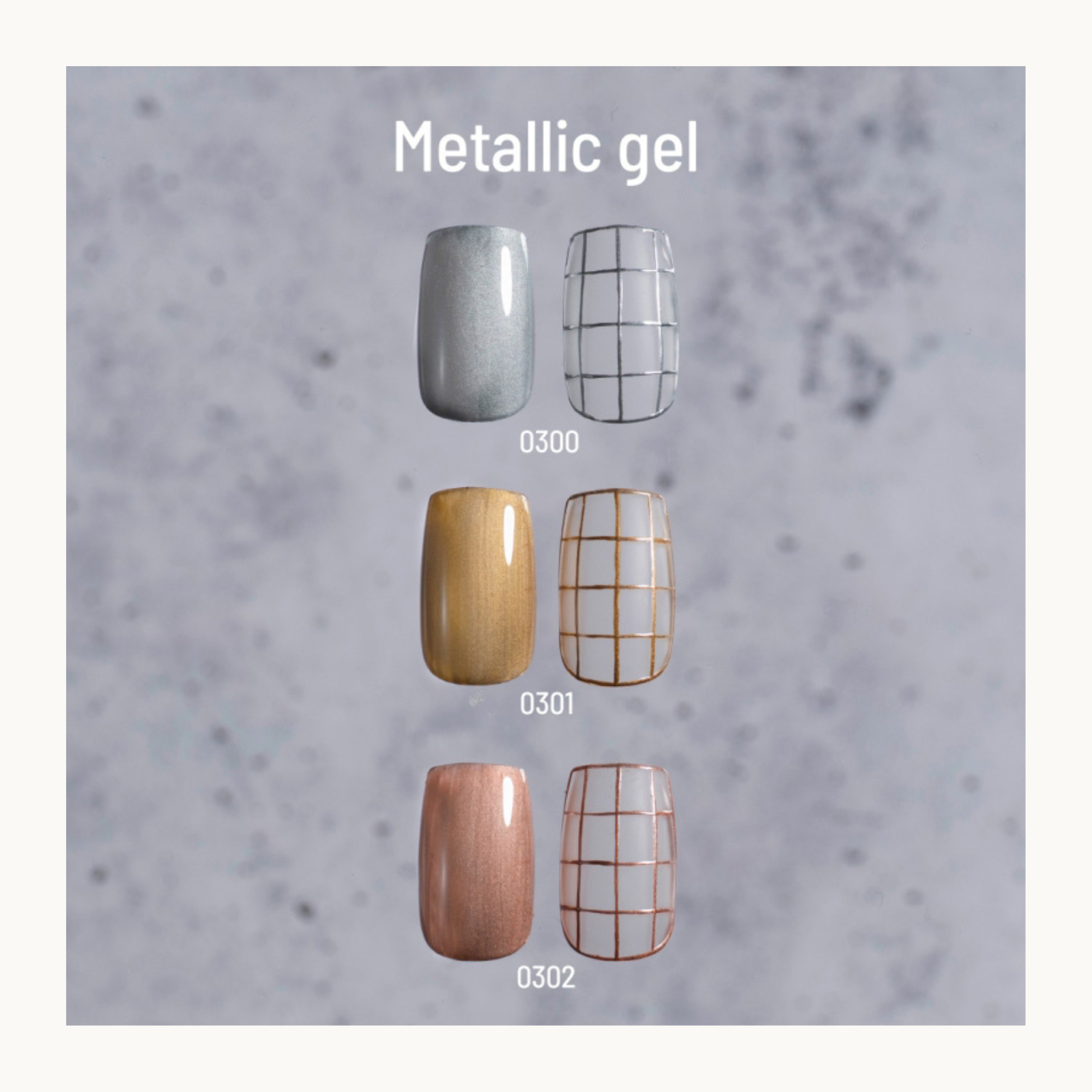 émena Metallic Gel (0300-0302) - image 1