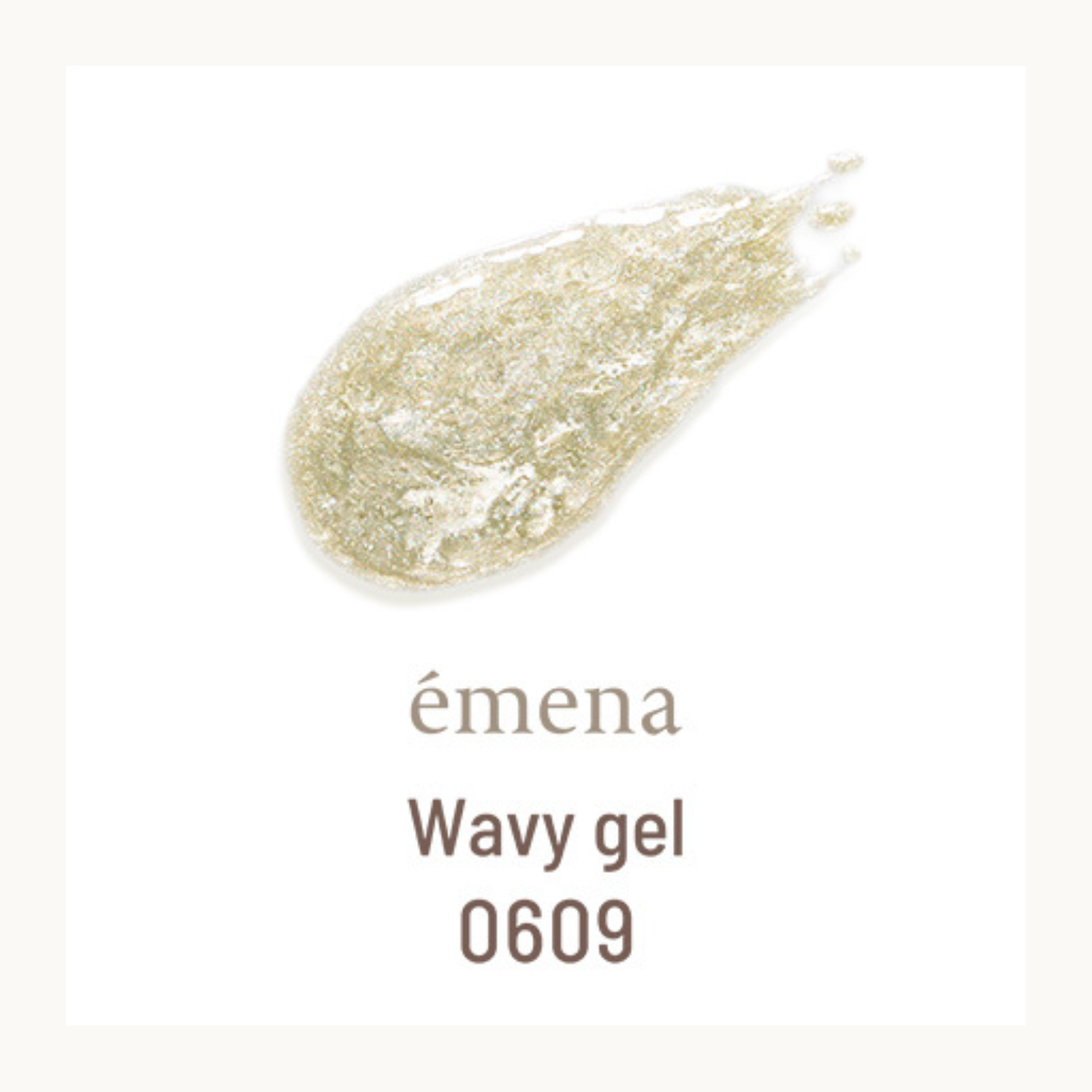emena Wavy Gel 0609 gold shimmer nail polish swatch. Textured wave effect gel with warm gold tones for elegant manicure.