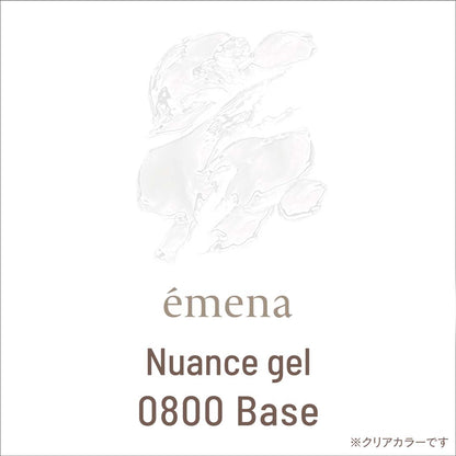 émena Nuance Gel in Bottle E-NU0800-0808 8g　