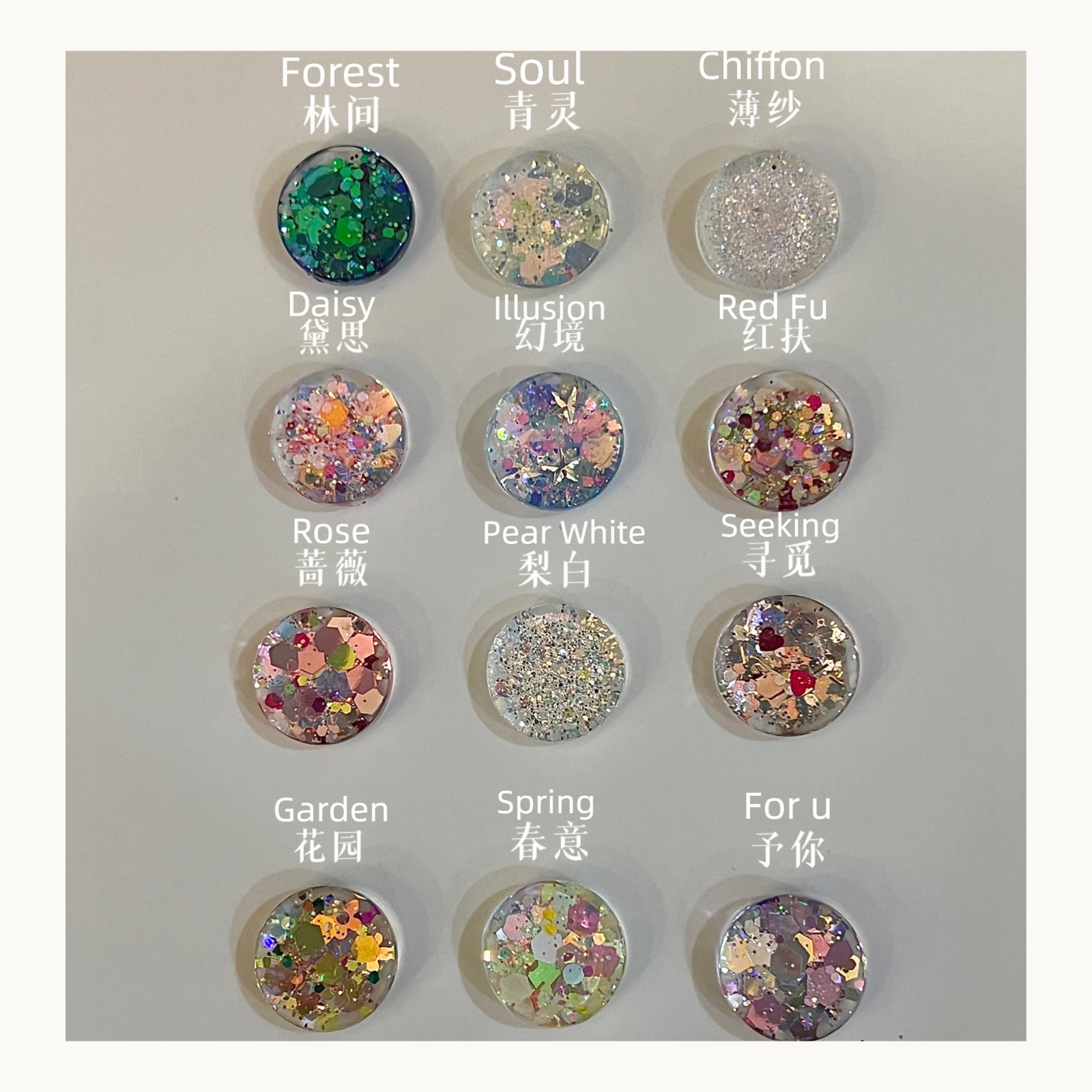 Twelve circular swatches of different glitter mixes including Forest, Soul, Chiffon, and Garden.