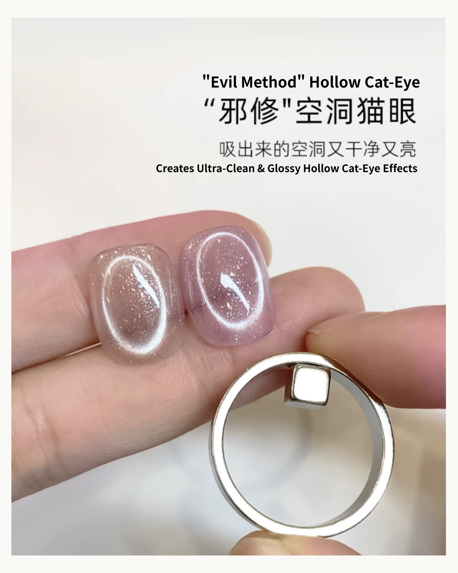 NF Select Circular Nail Cat-Eye Magnet - image 5