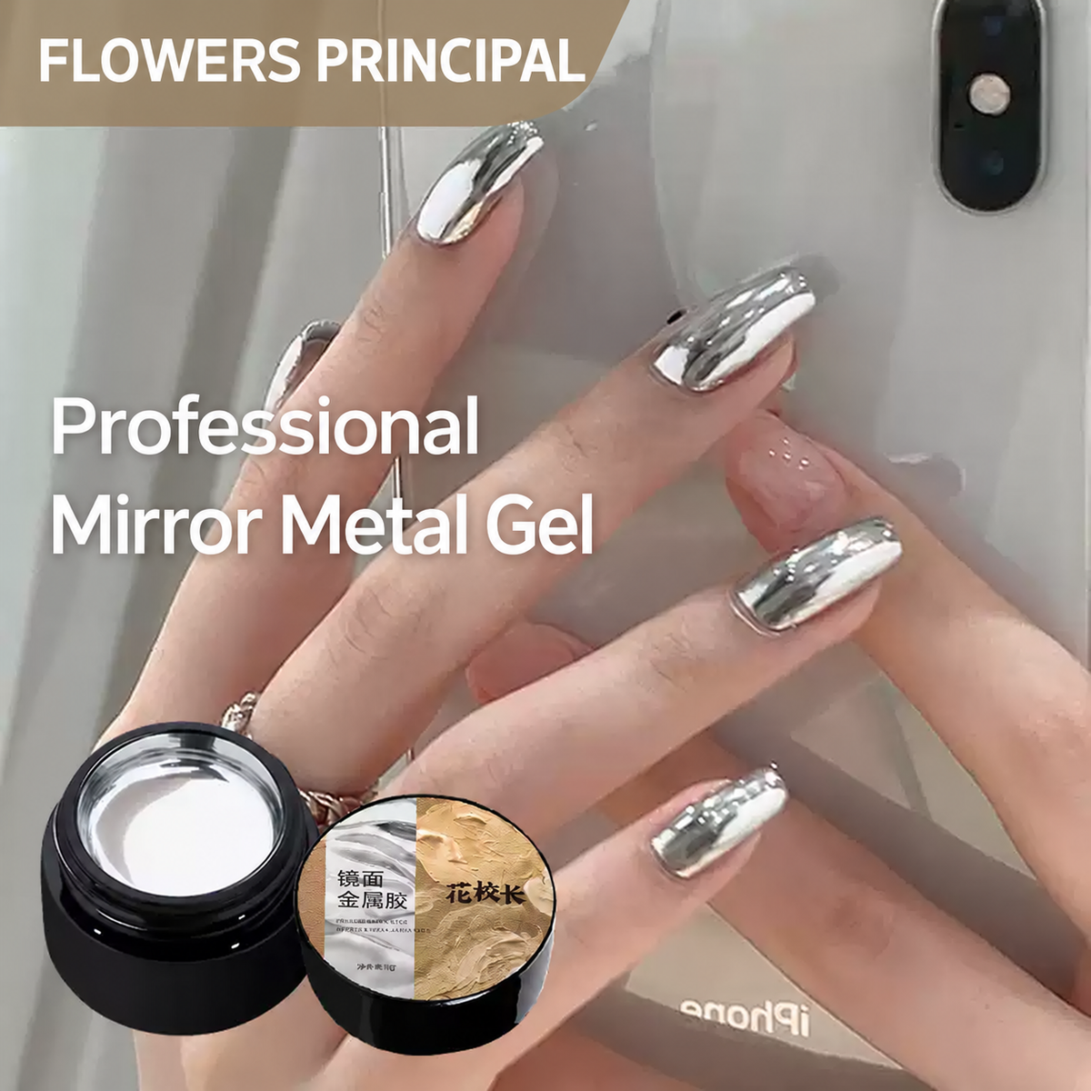 NF x Flowers Principal Mirror Metal Nail Art Gel