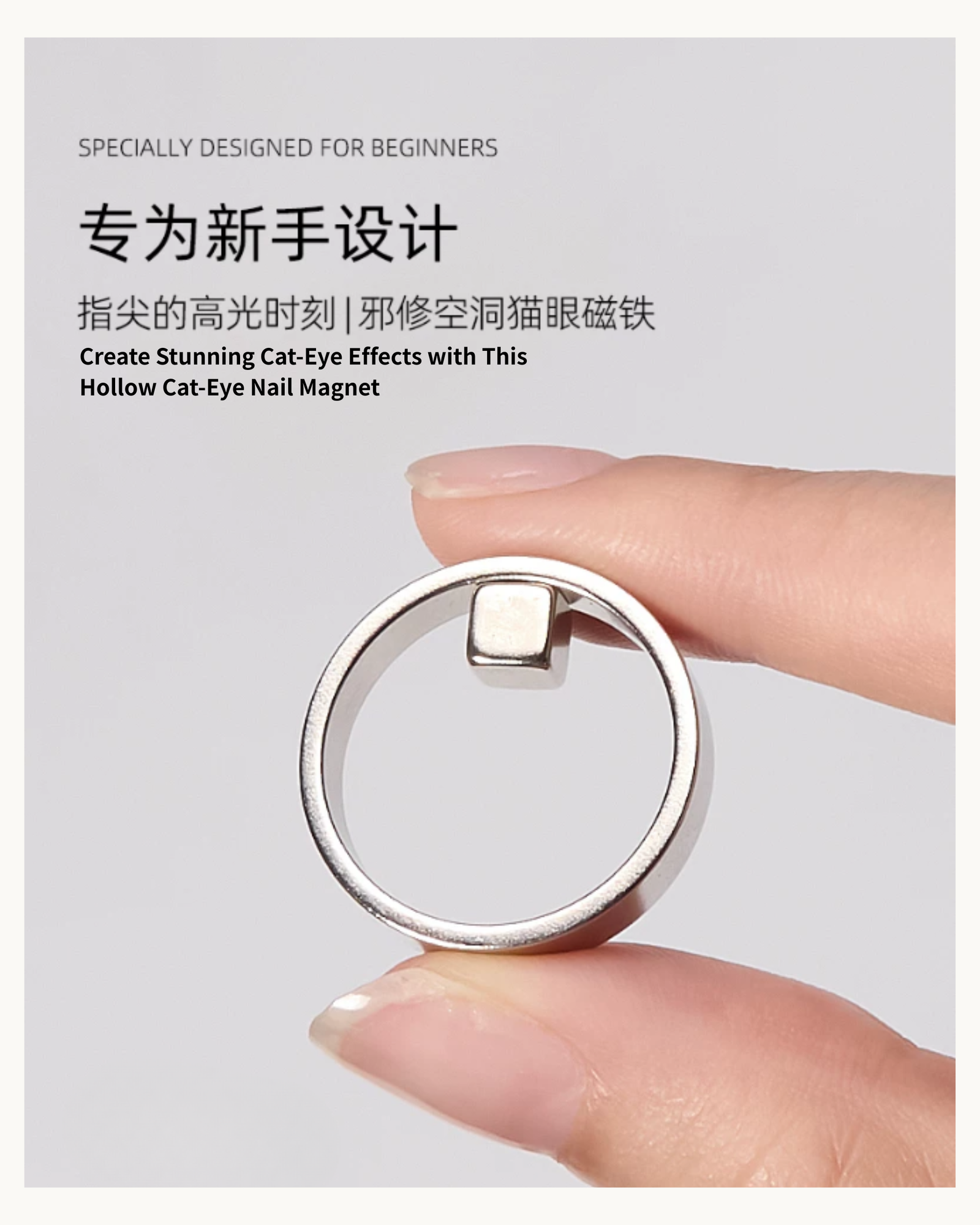NF Select Circular Nail Cat-Eye Magnet - image 4