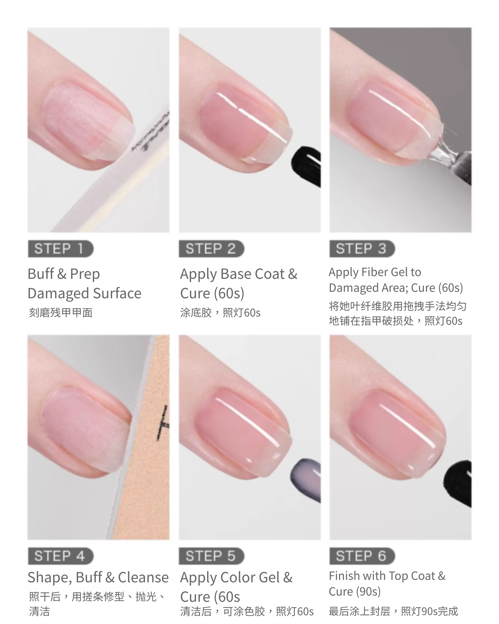 TAYE G014 Fiber Nail Repair Builder Gel 15g - image 5