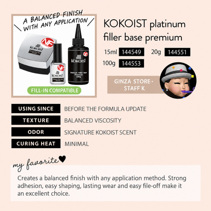 KOKOIST Platinum Filler Base Premium features including balanced viscosity, minimal curing heat, strong adhesion and easy file-off.