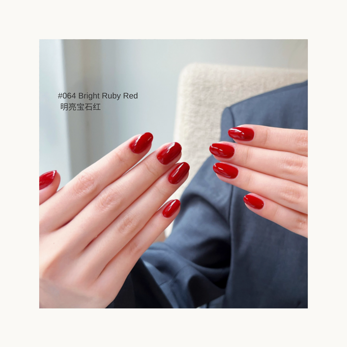 MODING M064 Bright Ruby Red gel polish — vivid ruby-red manicure with glossy shine