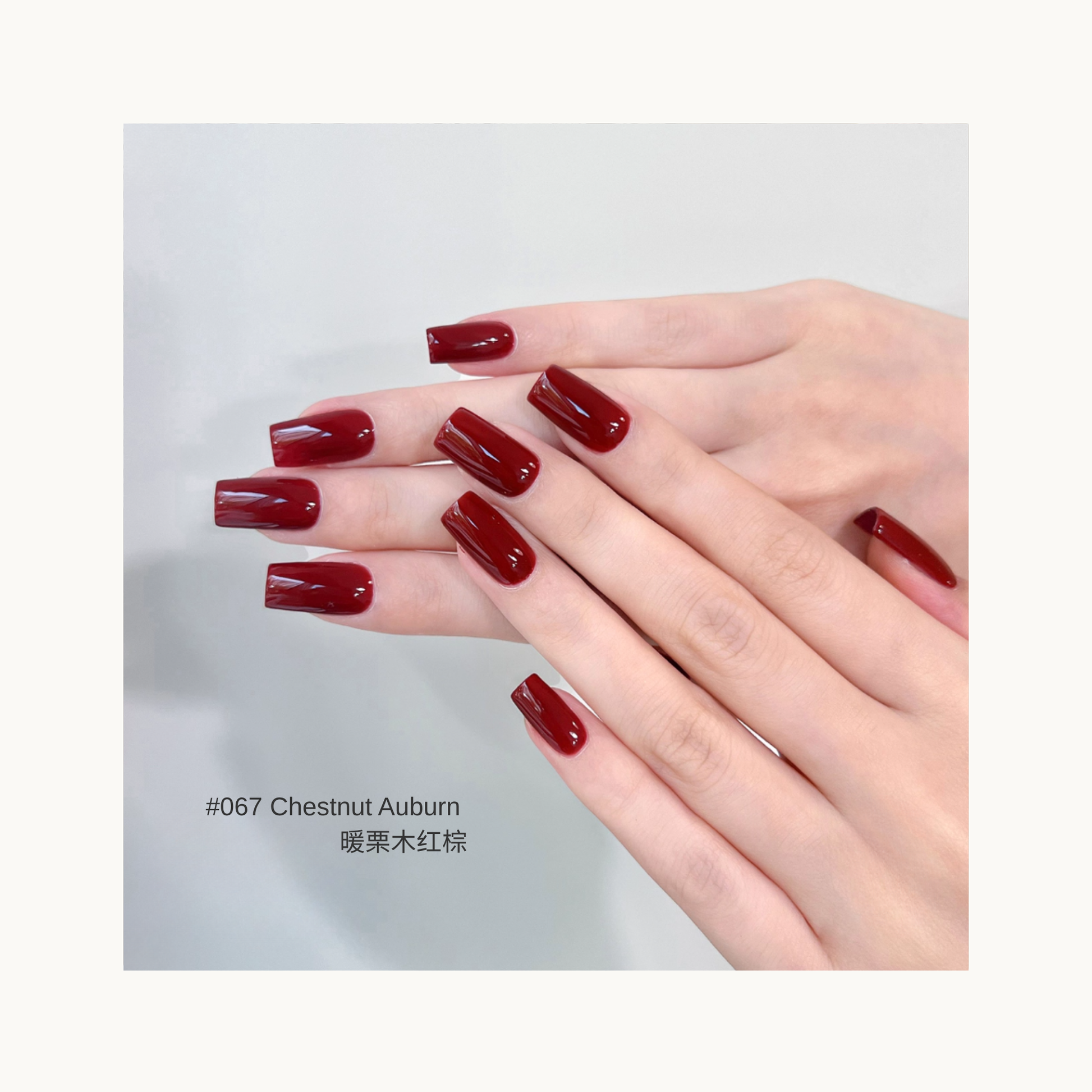 MODING M067 Chestnut Auburn gel polish — warm chestnut reddish-brown nails