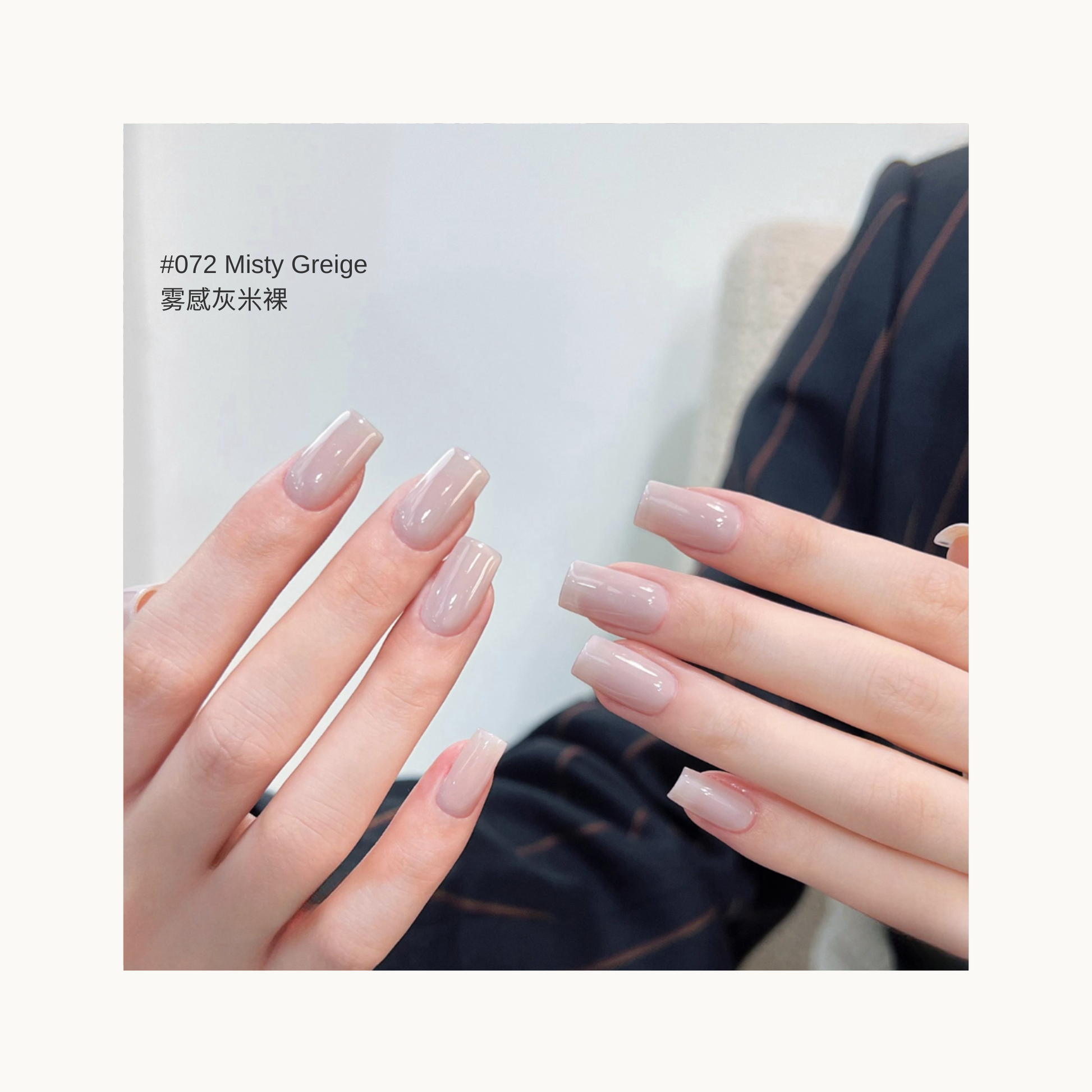 MODING M072 Misty Greige gel polish — soft greige nude manicure