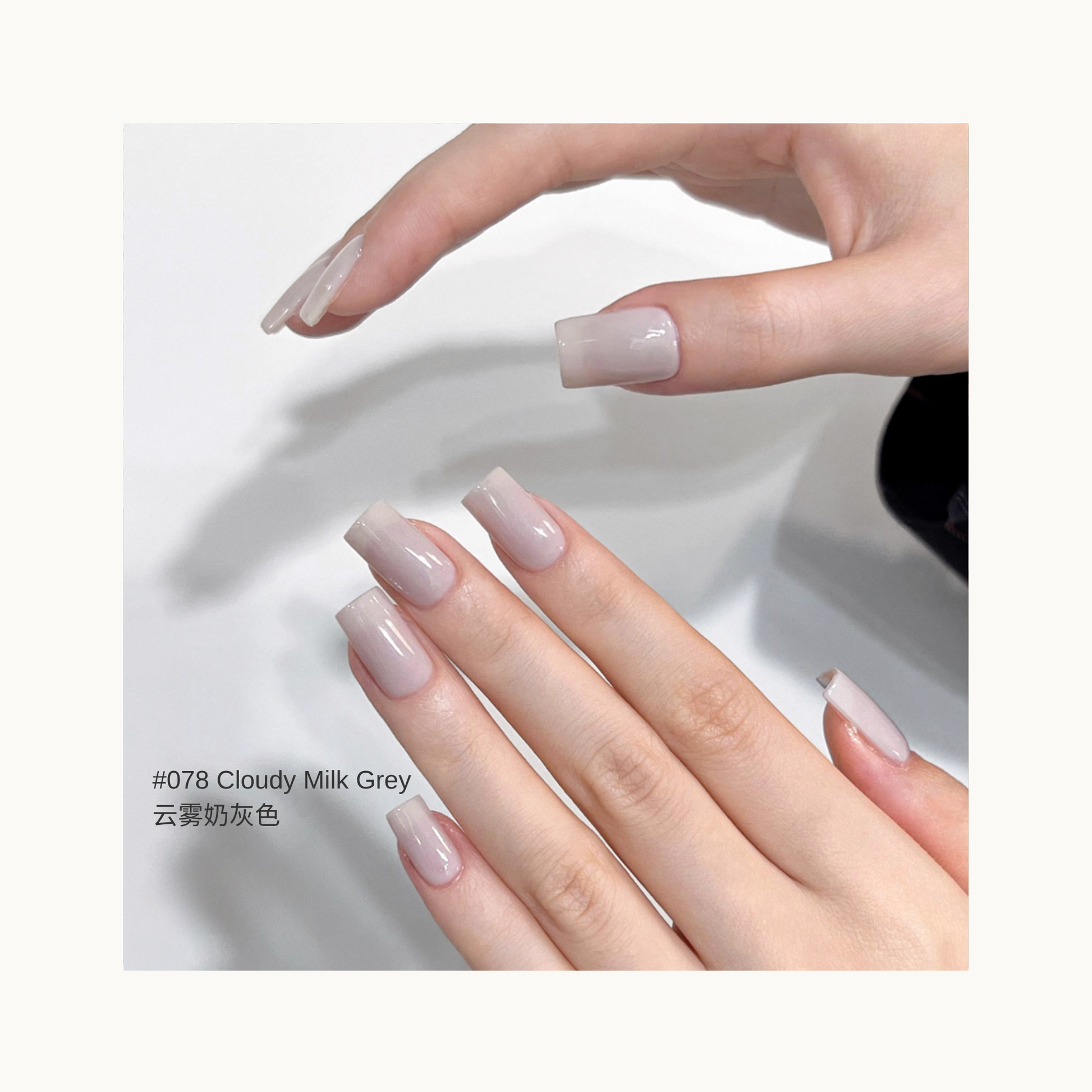 MODING M078 Cloudy Milk Grey gel polish — sheer milky grey nude nails