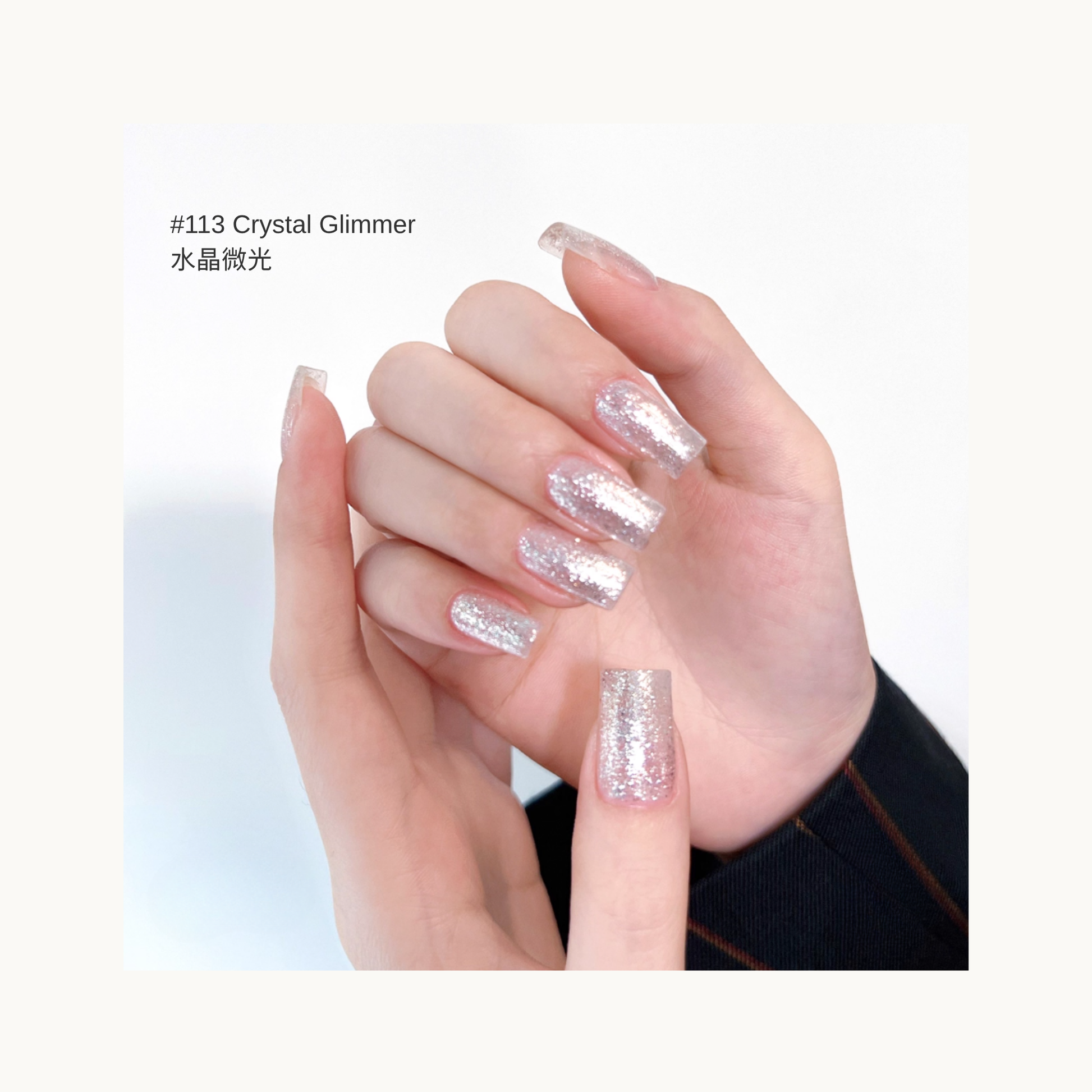 Translucent silver sparkle nail gel swatch #113 Crystal Glimmer