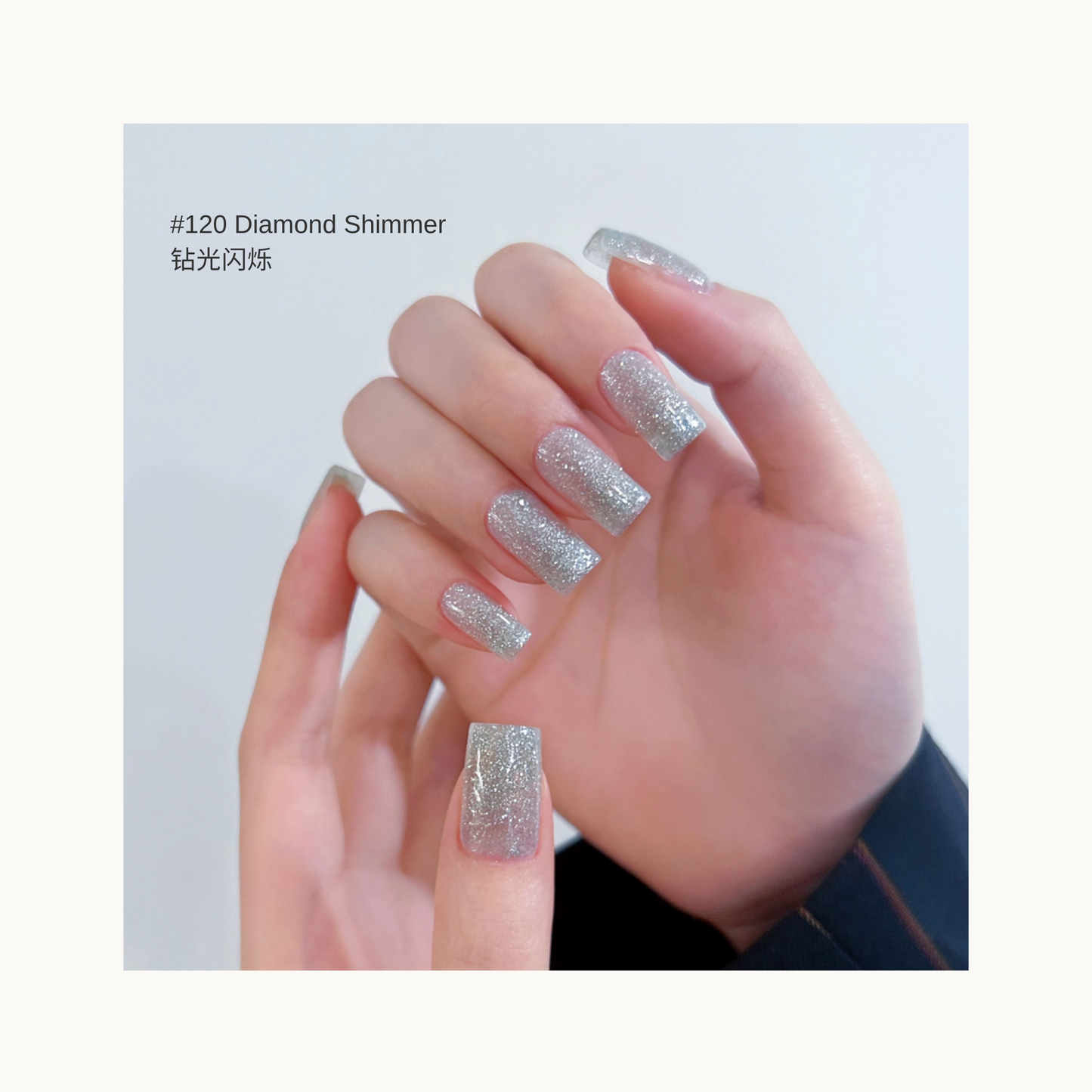 Bright diamond-like silver glitter nail gel swatch #120 Diamond Shimmer