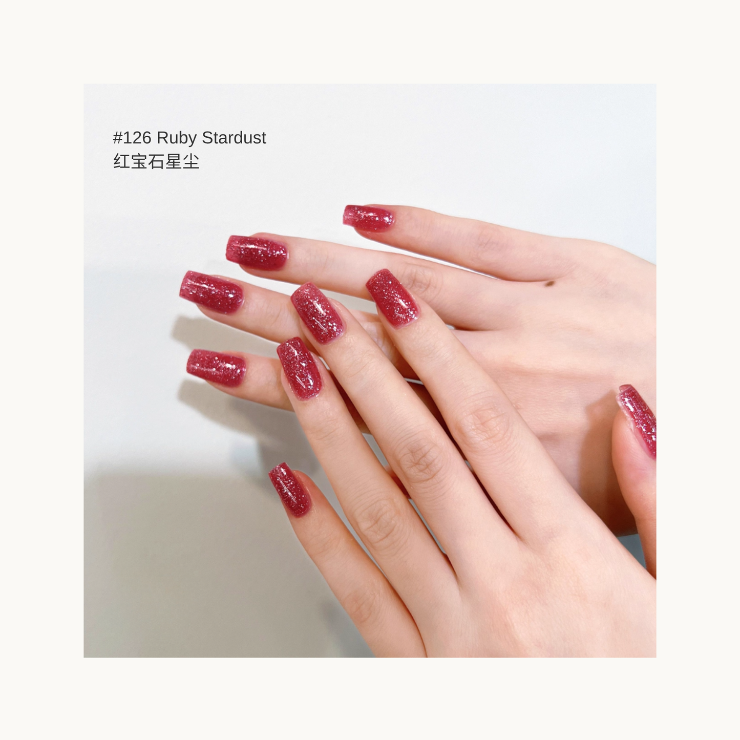 Ruby red glitter nail gel swatch #126 Ruby Stardust