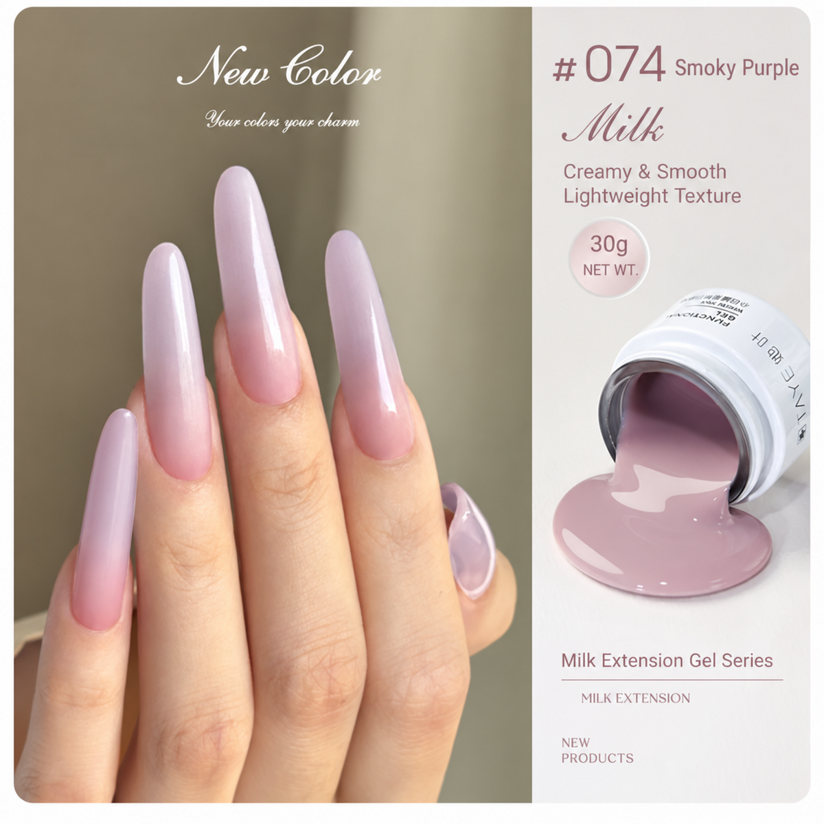 Milk Extension Gel #074 Smoky Purple 30g, showing glossy lavender nails alongside an open jar and the milky gel texture.