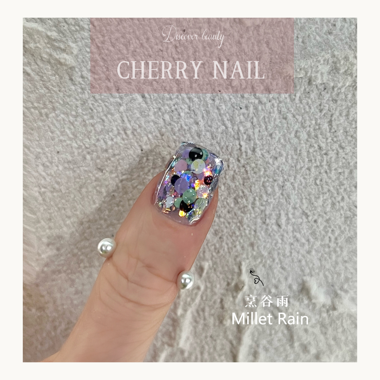 Millet Rain glitter mix with blue, purple, and black iridescent sequins.
