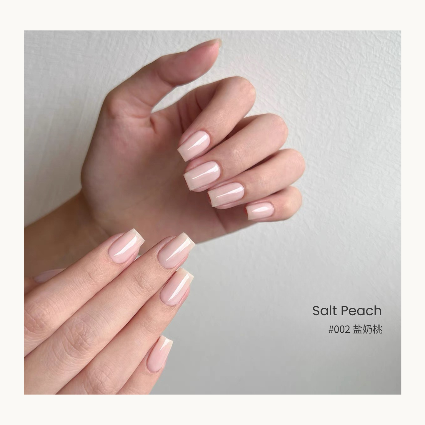 0-additive formula MODING “WÚ 無” Gentle Veil Collection Bottle Gel #002 Salt Peach 盐奶桃, sheer pink-beige with a milky undertone, ideal for soft nude looks.