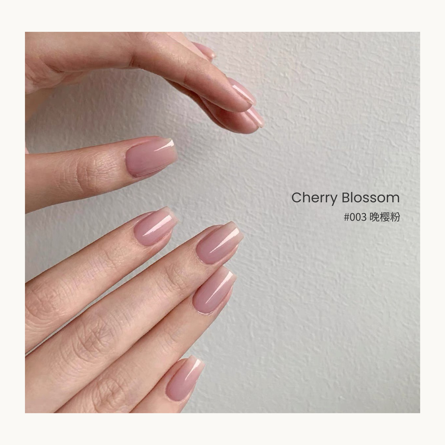 0-additive formula MODING “WÚ 無” Gentle Veil Collection Bottle Gel #003 Cherry Blossom 晚樱粉, translucent cherry blossom pink, romantic and gentle.