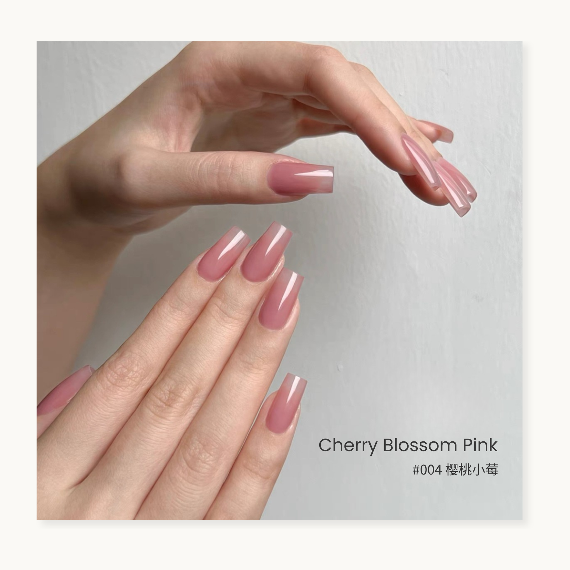 0-Additive formula MODING “WU” Series Serenity Collection Bottle Gel #004 Cherry Blossom Pink, gentle nude pink tone, ideal for nail salon and professional use.