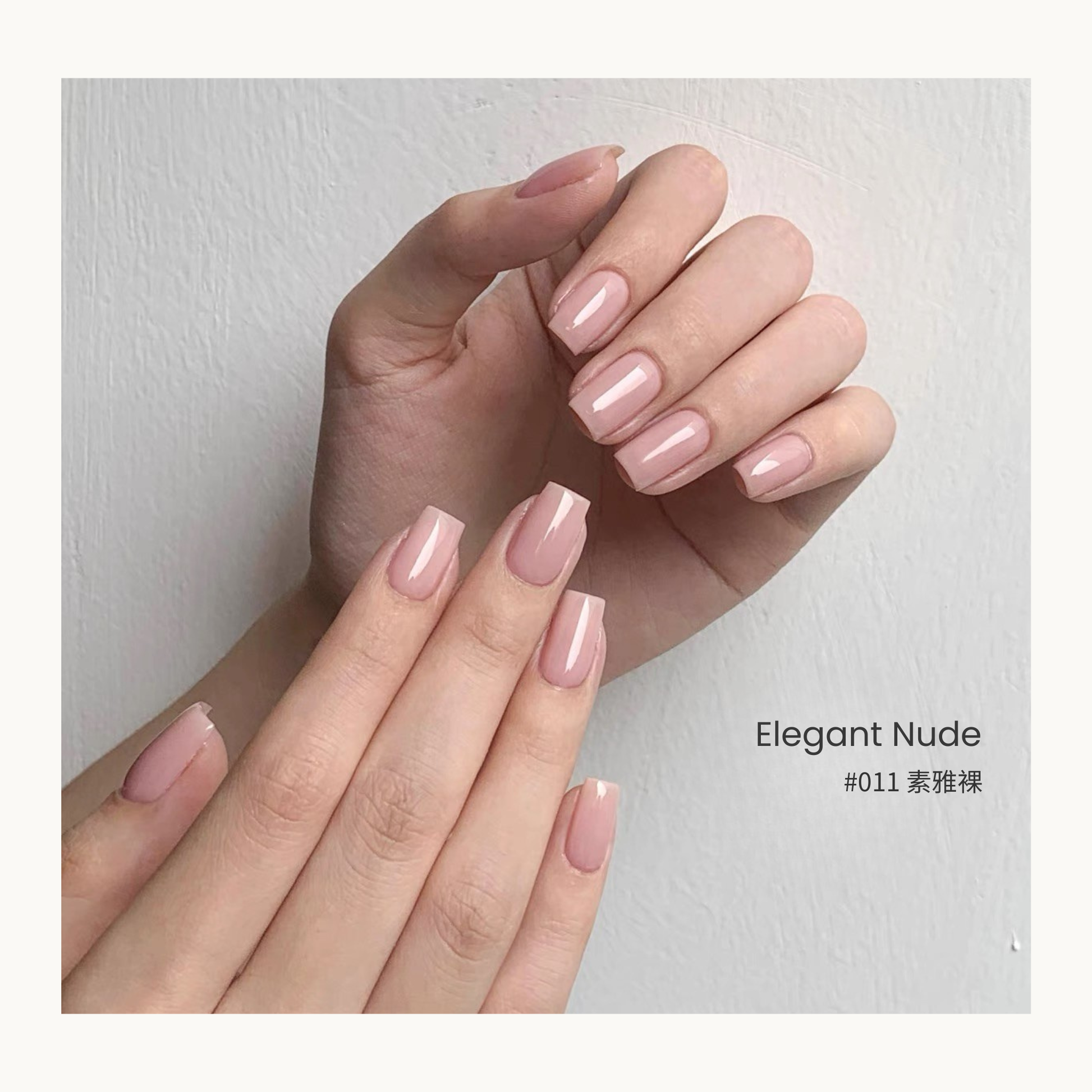 0-additive formula MODING “WÚ 無” Gentle Veil Collection Bottle Gel #011 Elegant Nude 素雅裸, translucent neutral nude shade, timeless and minimalistic.