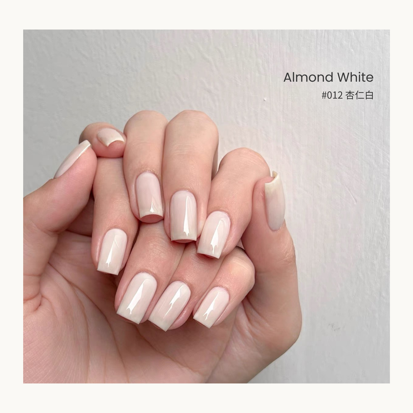 0-additive formula MODING “WÚ 無” Gentle Veil Collection Bottle Gel #012 Almond White 杏仁白, soft beige-white nude inspired by almond milk tones.
