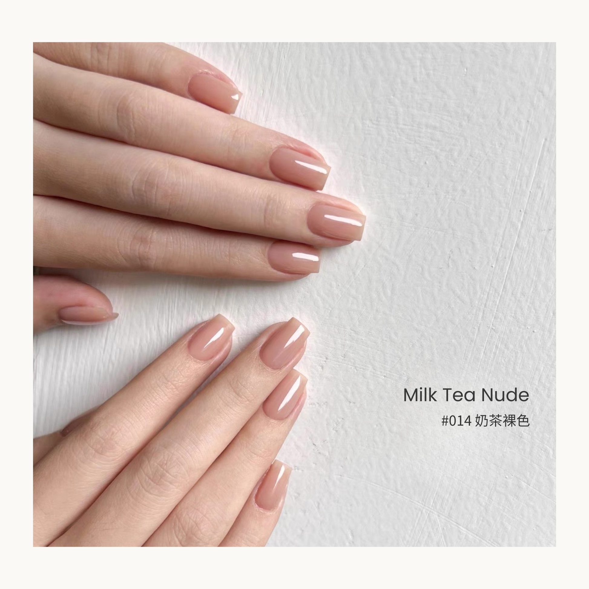 0-additive formula MODING “WÚ 無” Gentle Veil Collection Bottle Gel #014 Milk Tea Nude 奶茶裸色, balanced pink-beige nude with milky finish, perfect base for glazed donut nails.