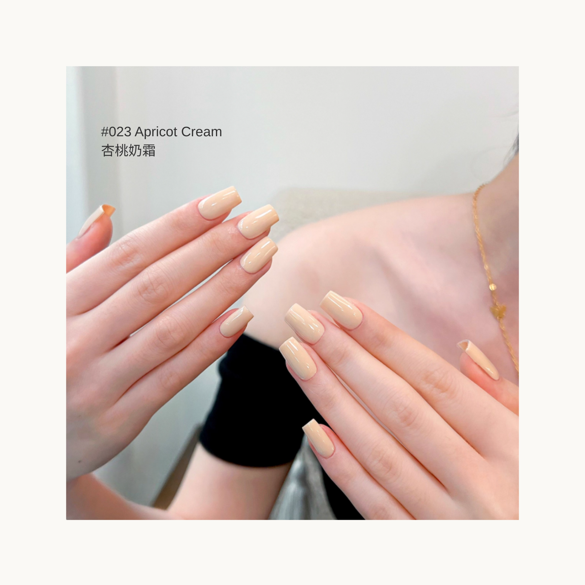 Apricot beige gel polish O23 Apricot Cream – MODING Soft-Fur Letter Series