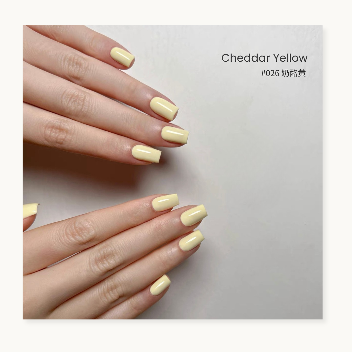 0-additive formula MODING WU Series Summer Sequence 026 Cheddar Yellow bottle gel, professional nail gel, shop in North America