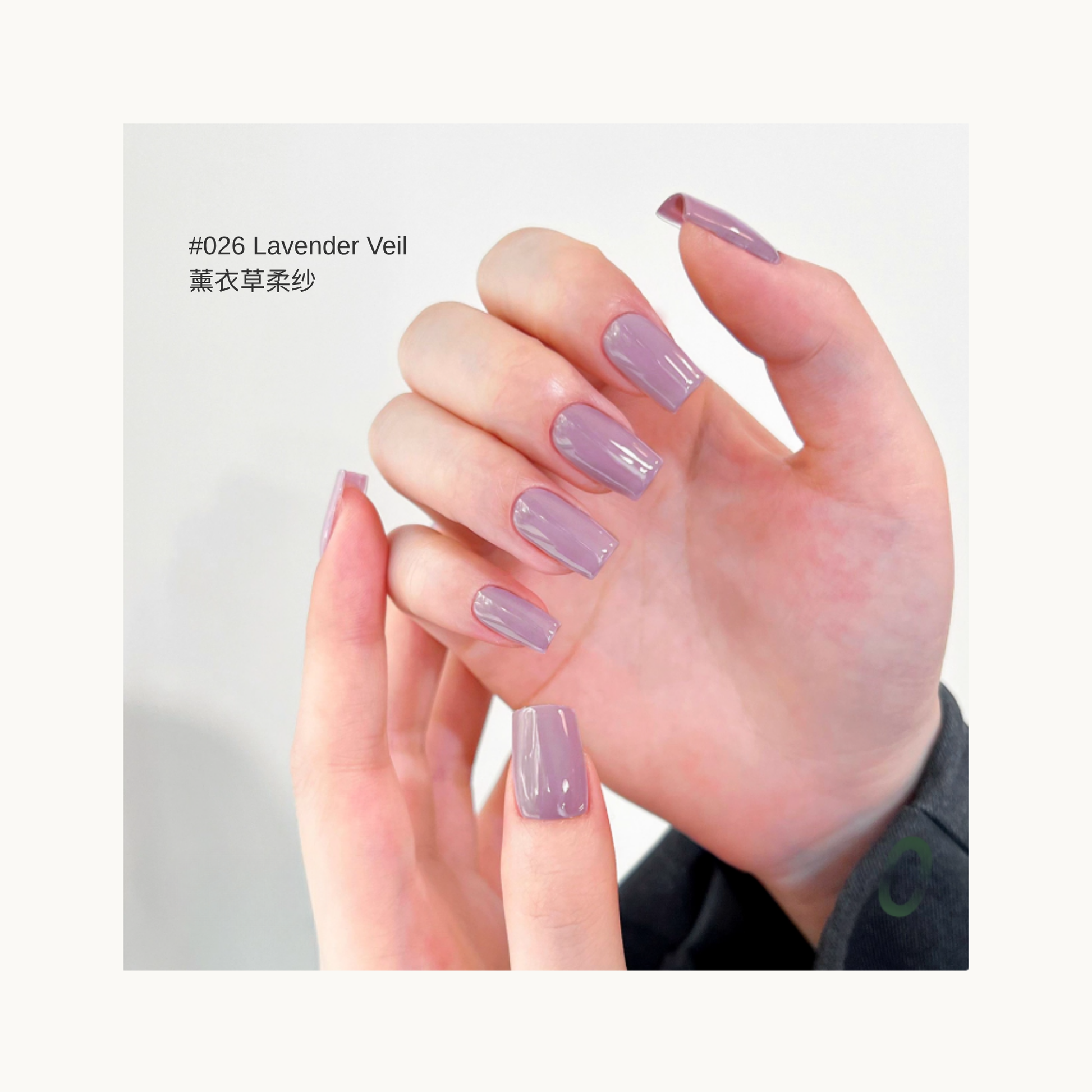 Muted lavender gel polish O26 Lavender Veil – MODING Soft-Fur Letter Collection