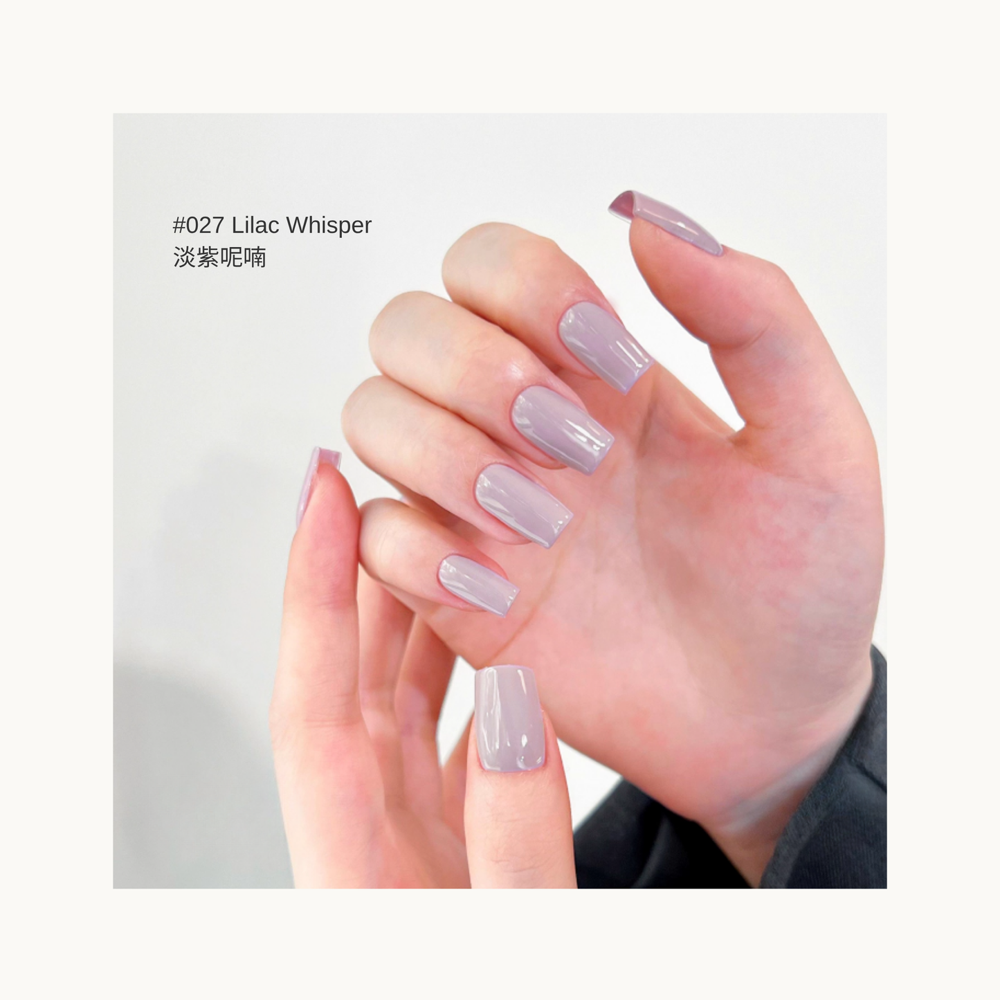 Soft lilac-toned gel polish O27 Lilac Whisper – MODING Soft-Fur Letter Series