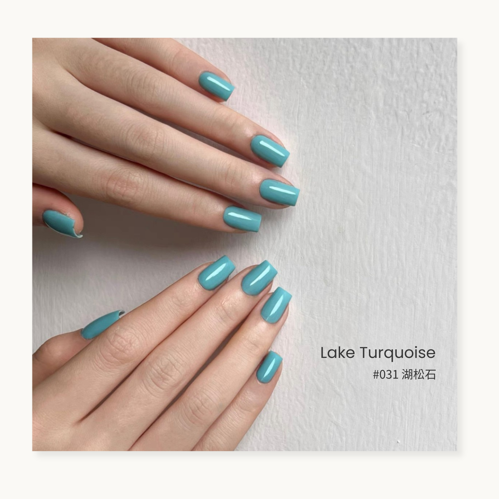 0-additive formula MODING WU Series Summer Sequence 031 Lake Turquoise bottle gel, professional nail gel, shop in North America