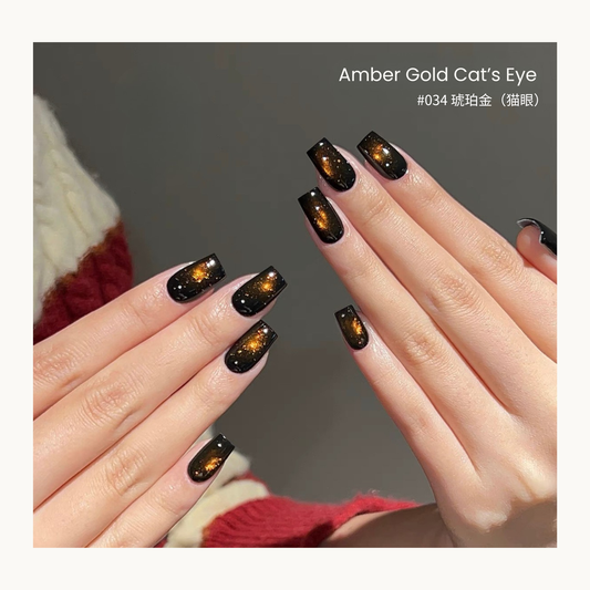 Amber Gold Cat's Eye nail color gel manicure with reflective shimmer