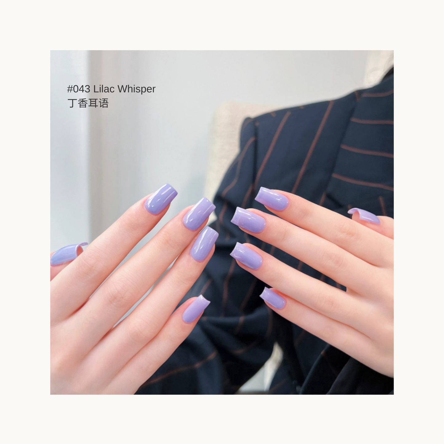 Soft Lilac O43 soft pastel lilac gel nail polish swatch