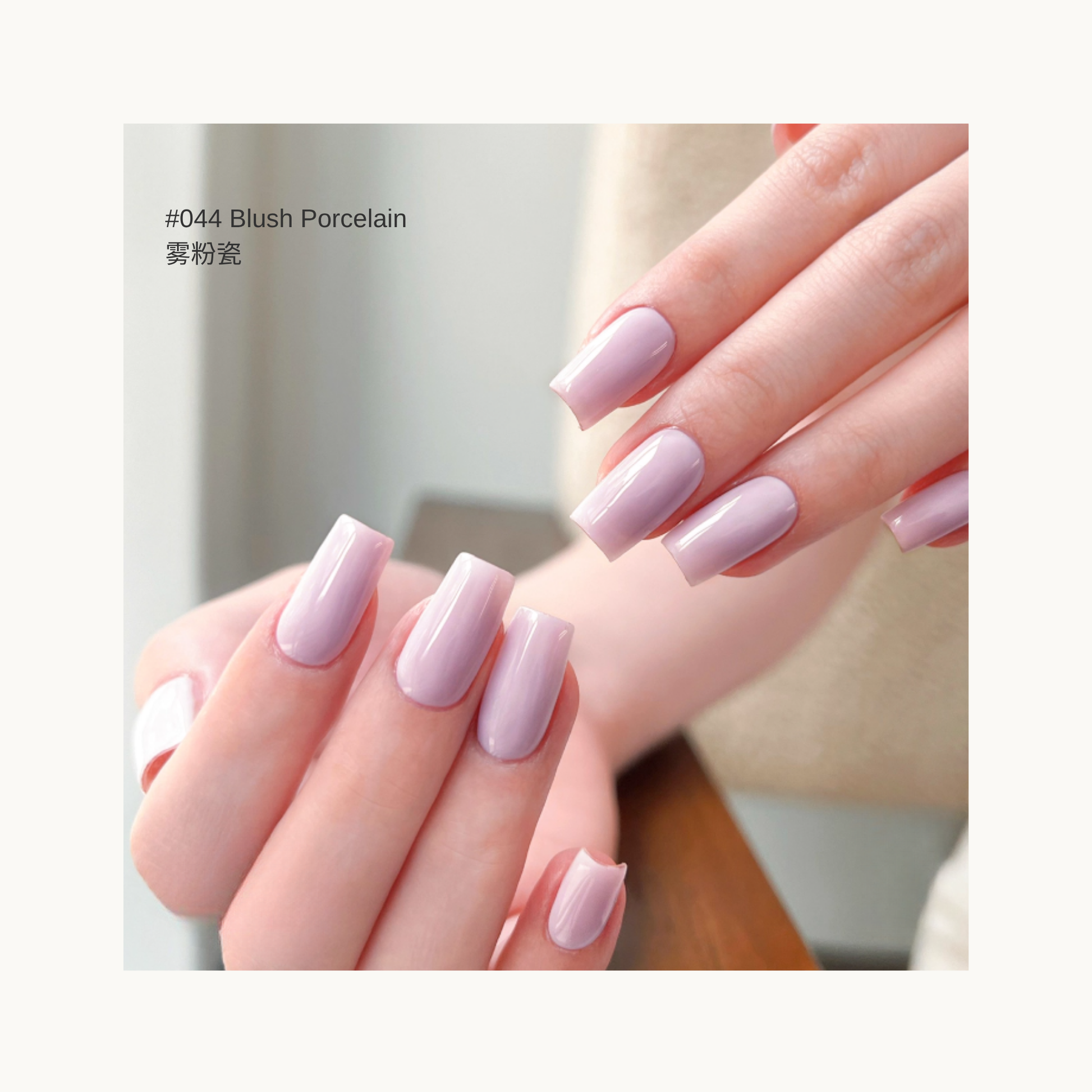 Petal Veil O44 delicate petal pink gel nail polish swatch