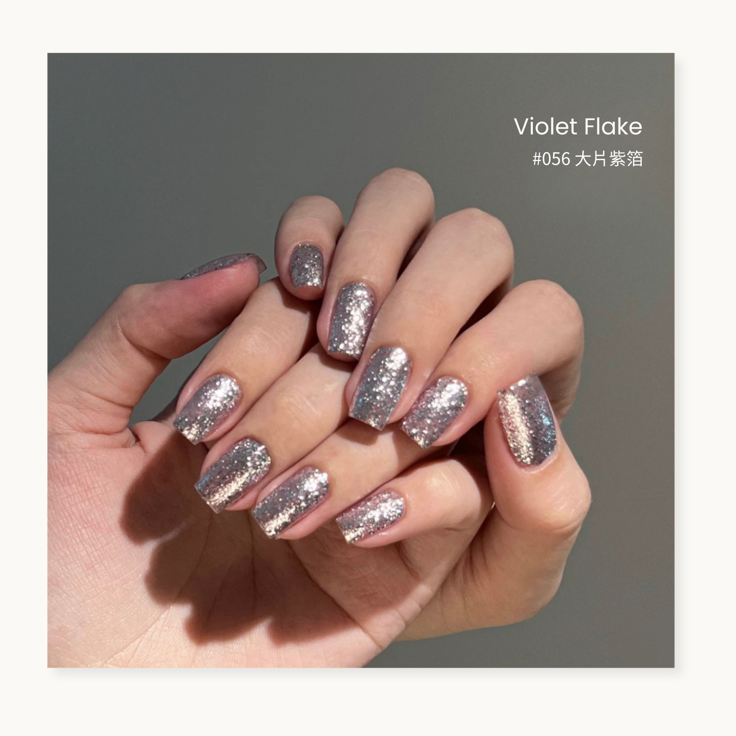 0-additive formula MODING “WU” Series Lily Poem Sparkle Foil Gel #056 Violet Foil 大片紫箔, radiant purple foil texture with luxurious shine and reflective sparkle.