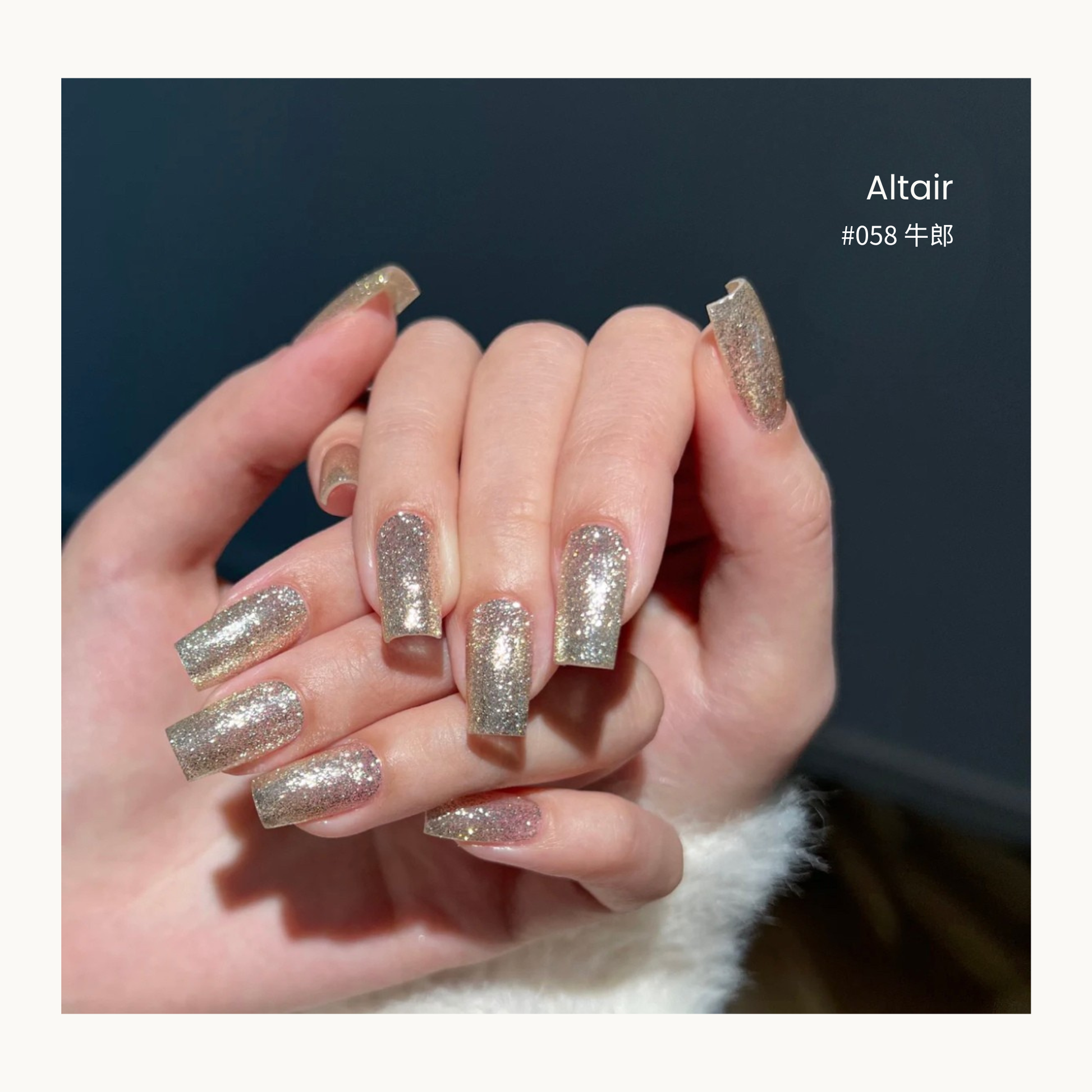 0-additive formula MODING “WU” Series Lily Poem Sparkle Foil Gel #058 Altair 牛郎, cosmic blue foil shimmer inspired by starlight reflections.