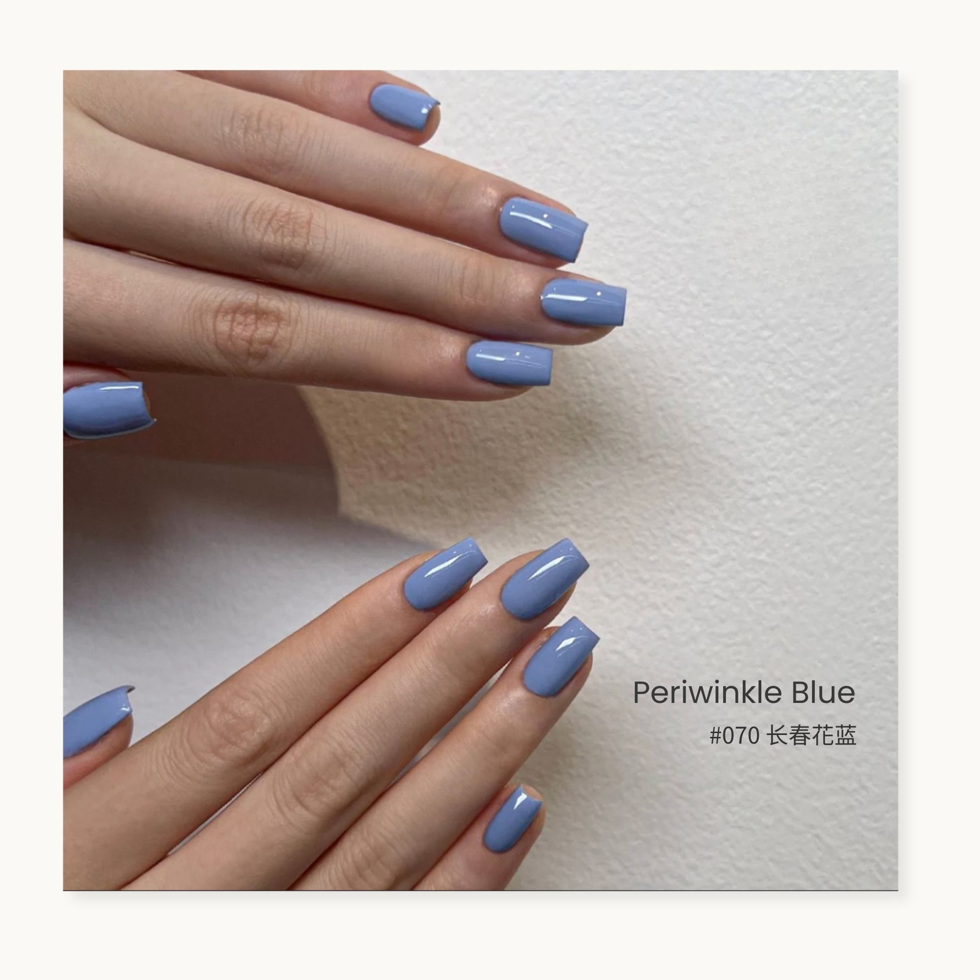 0-additive formula MODING WU Series Summer Sequence 070 Periwinkle Blue bottle gel, professional nail gel, shop in North America
