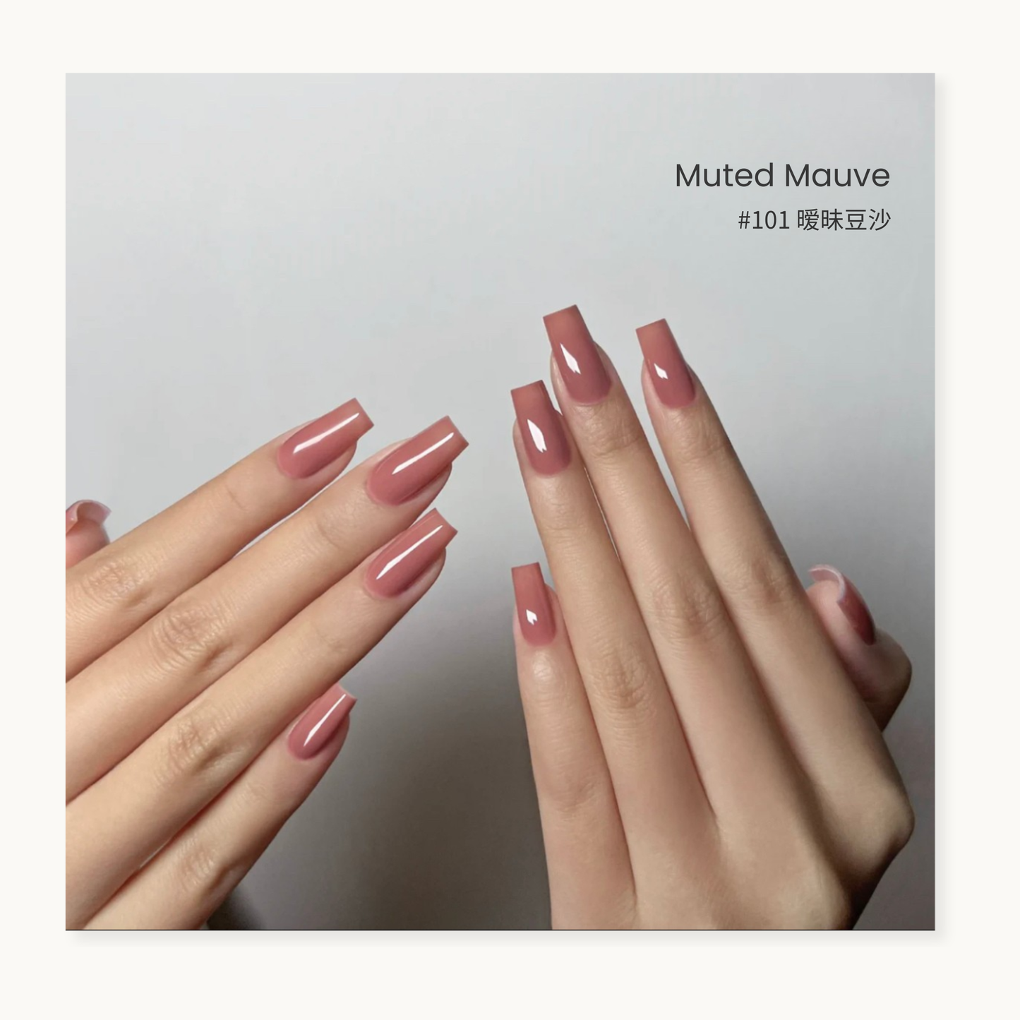 0-Additive formula MODING “WU” Series Serenity Collection Bottle Gel #101 Muted Mauve, mauve nude tone, soft coverage and luminous finish.