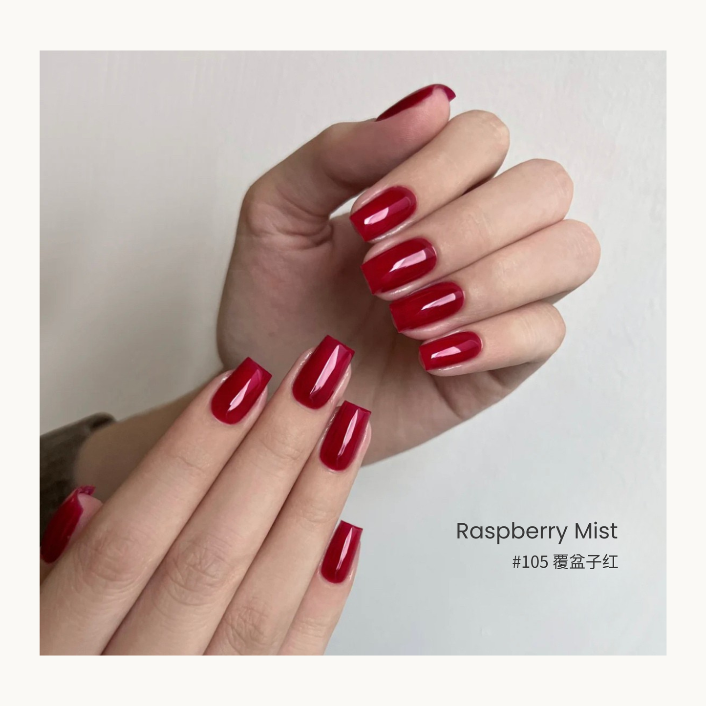 0-additive formula MODING “WÚ 無” Scarlet Chagall Collection Bottle Gel #105 Raspberry Rouge 覆盆子红, vivid berry red with subtle warmth and sophistication.