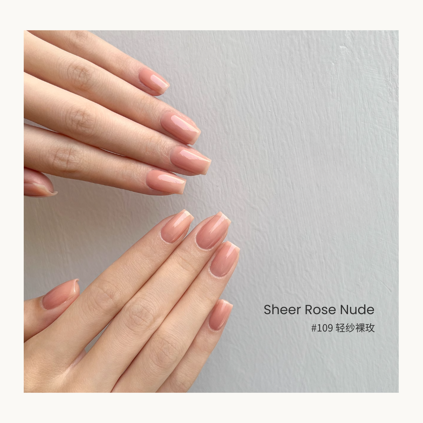 MODING #109 Sheer Rose Nude gel polish swatch in a soft translucent rose-beige tone.