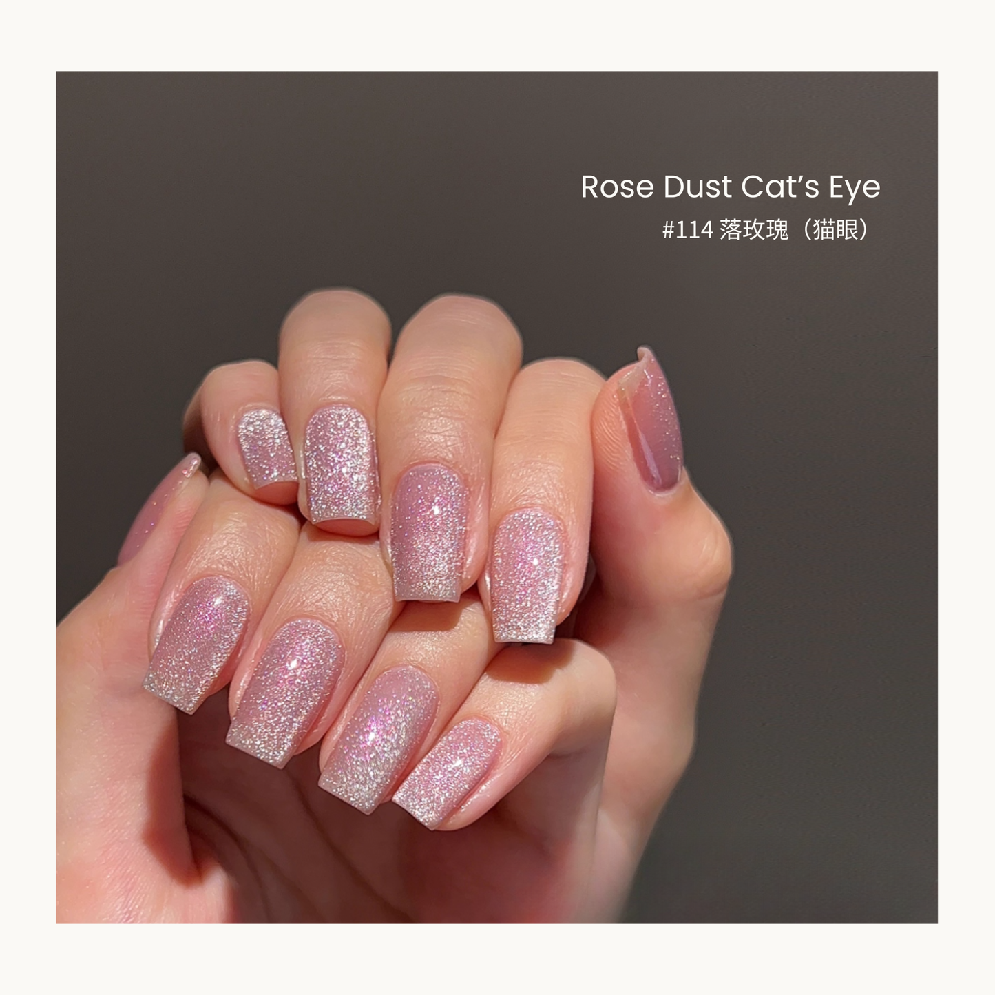 MODING #114 Cat’s Eye Rose Dust gel polish featuring pink shimmer with cat-eye effect.