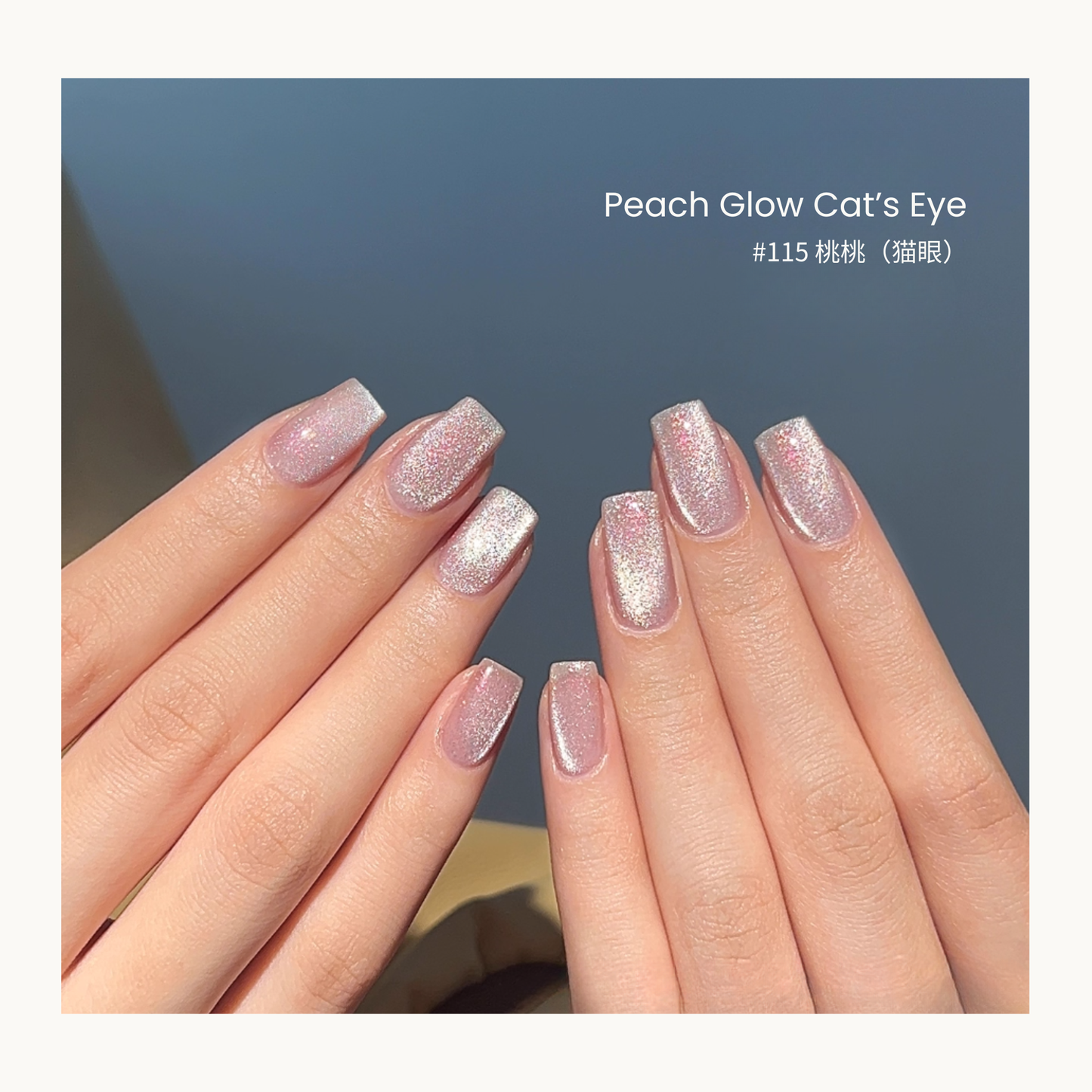 MODING #115 Cat’s Eye Peach Glow gel polish in a soft pink-peach shimmer cat-eye style.
