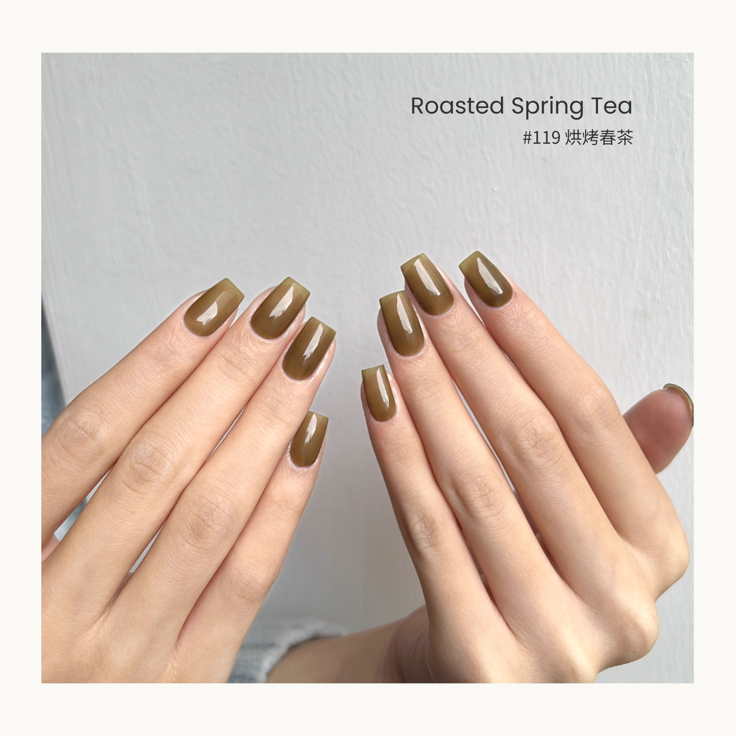 MODING #119 Roasted Spring Tea gel polish in a warm olive-brown tea-inspired shade.