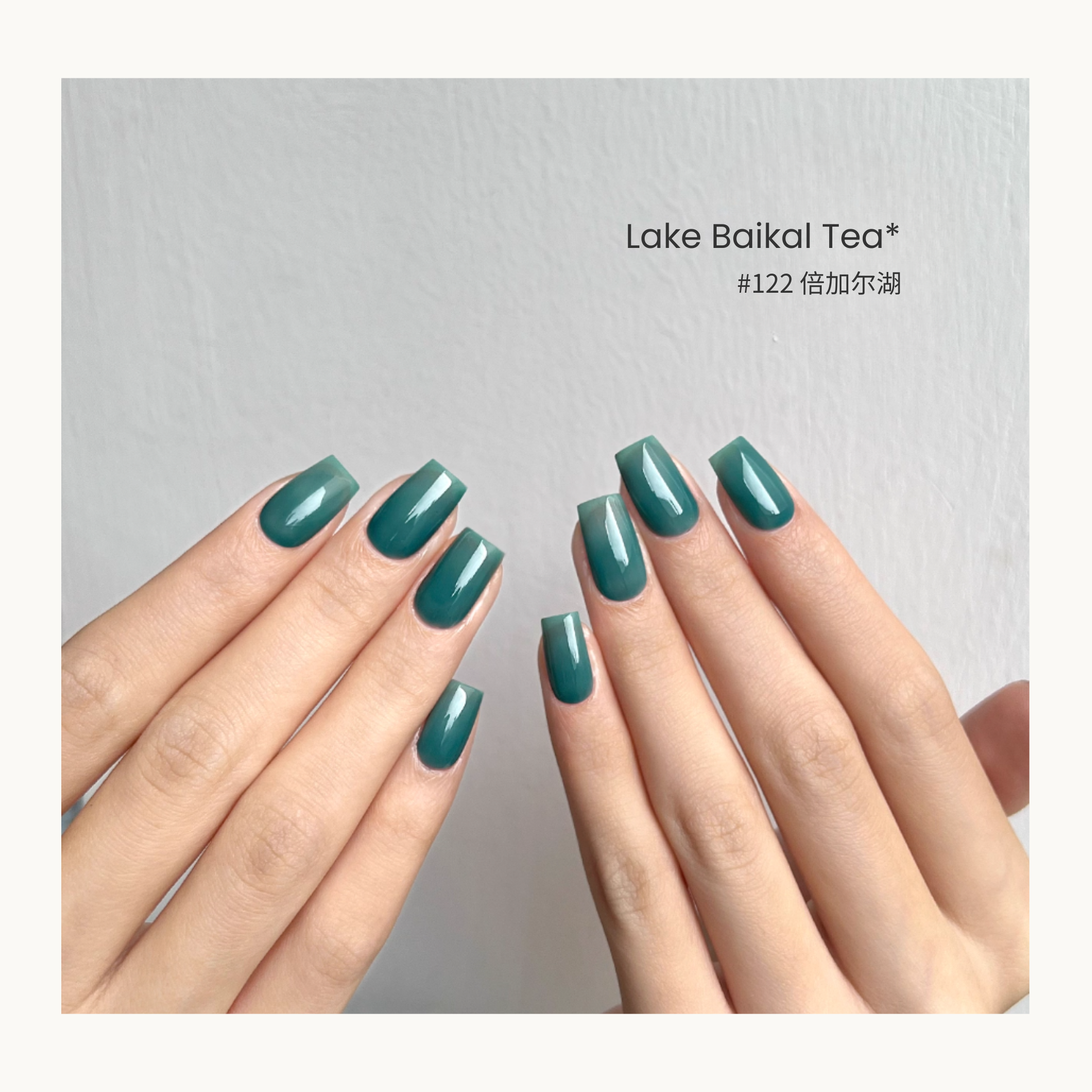 MODING #122 Lake Baikal Teal gel polish in a deep teal green-blue tone.