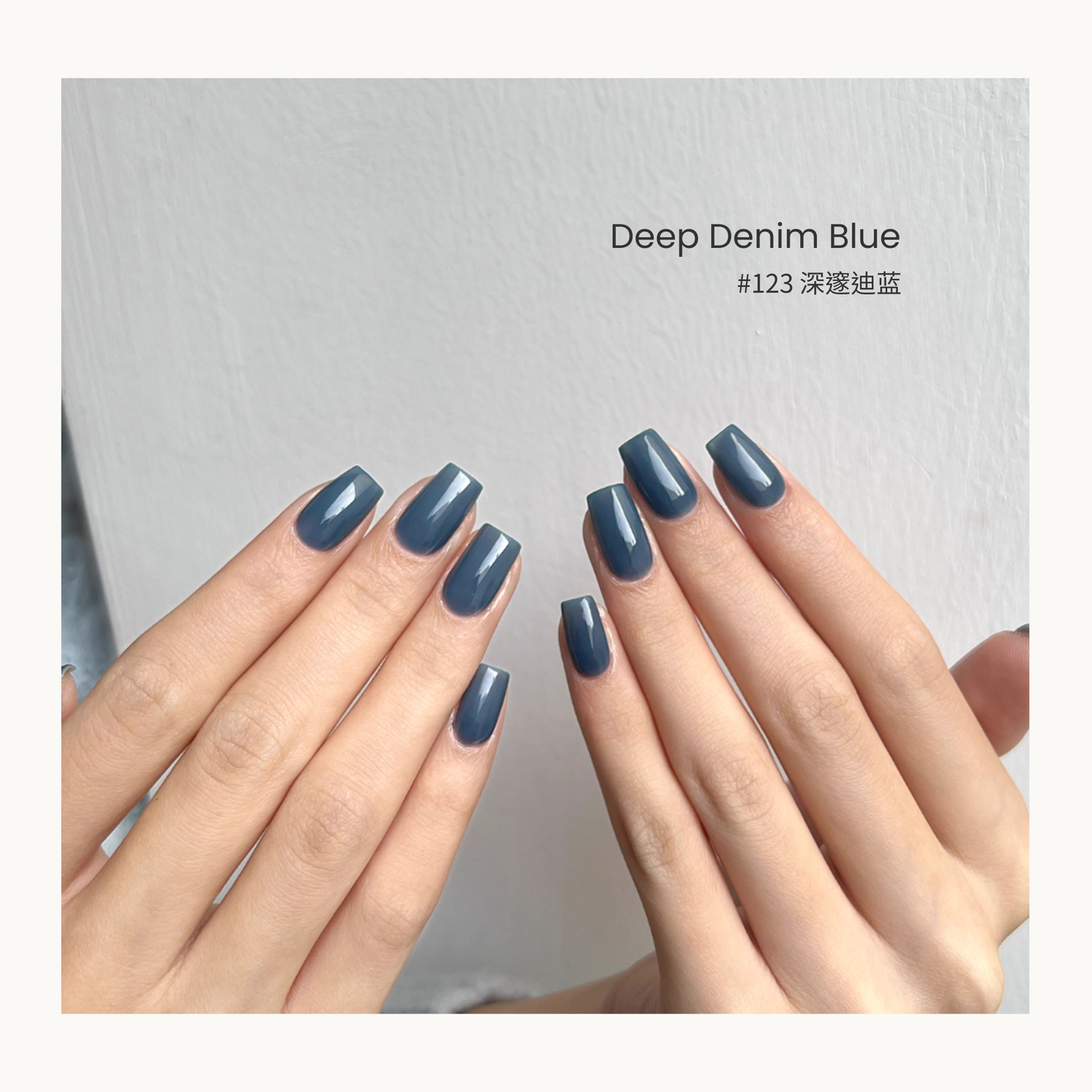 MODING #123 Deep Denim Blue gel polish in a rich muted denim blue shade.