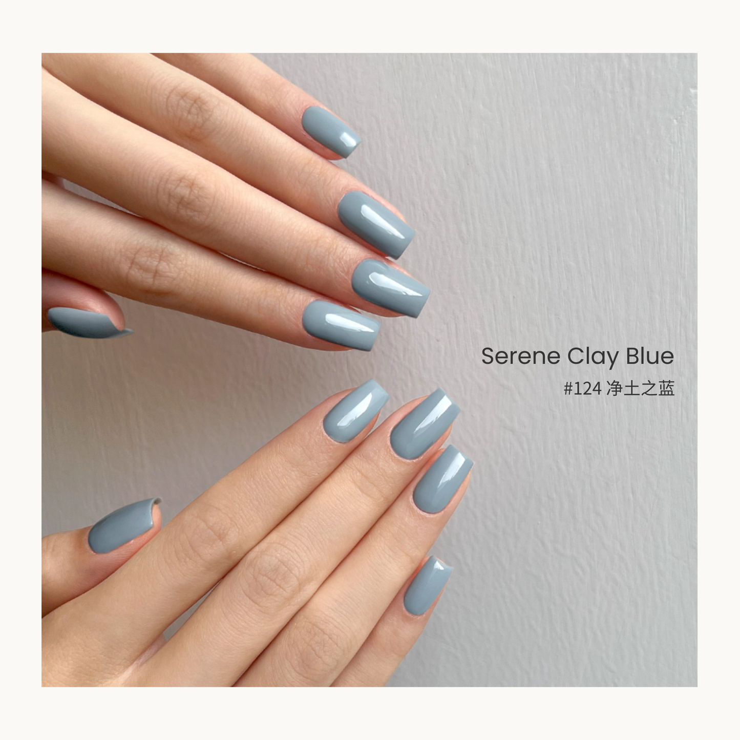 MODING #124 Serene Clay Blue gel polish in a soft clay-grey blue tone.