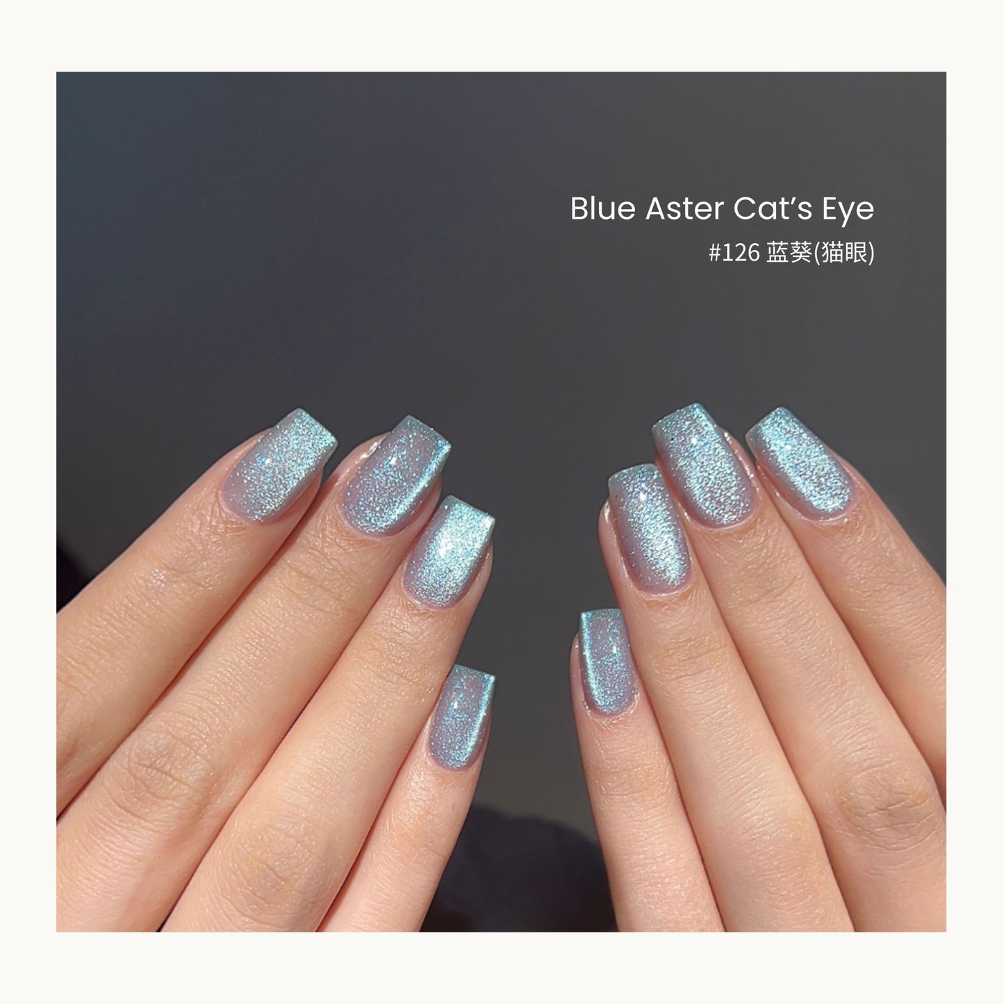 MODING #126 Cat’s Eye Blue Aster gel polish with shimmering blue-silver cat-eye effect.