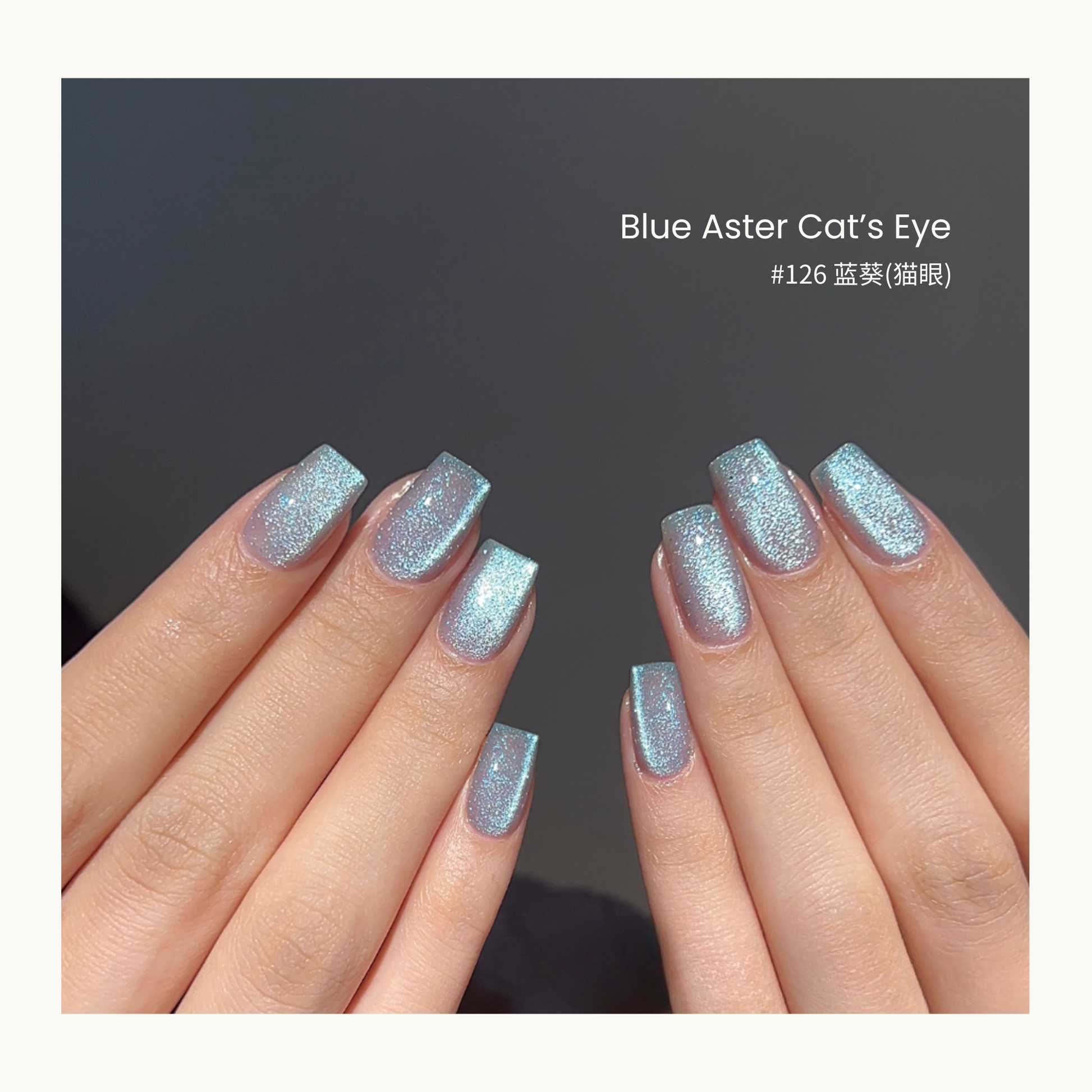 MODING #126 Cat’s Eye Blue Aster gel polish with shimmering blue-silver cat-eye effect.