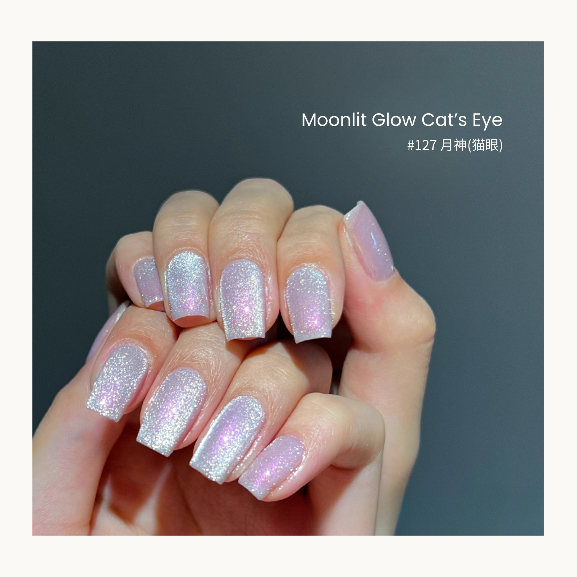 MODING #127 Cat’s Eye Moonlit Glow gel polish in a pearly white-lilac cat-eye shimmer.
